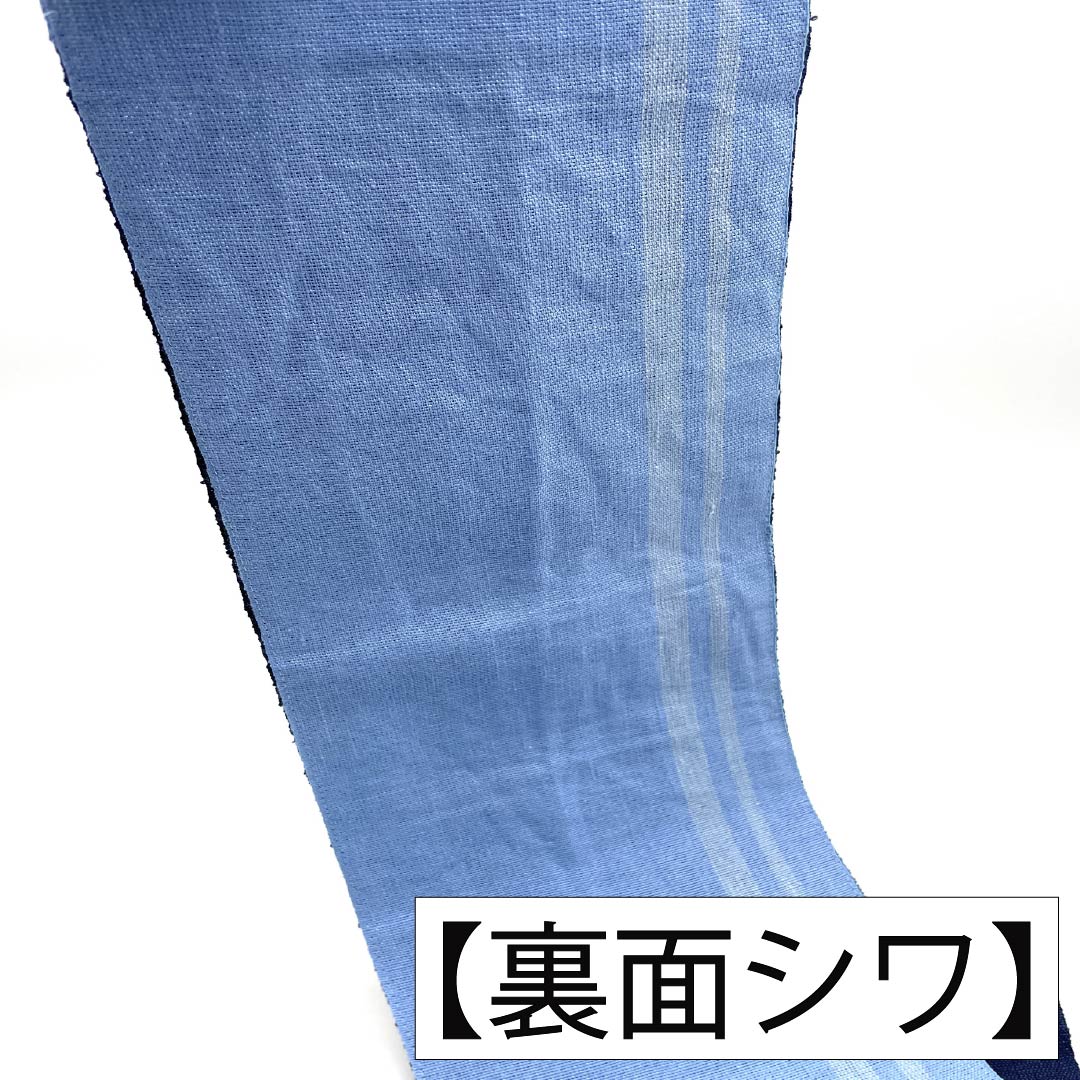 半幅帯 麻 Aランク 紺鳶色（こんとびいろ） 白群色（びゃくぐんいろ） 夏帯 リバーシブル 献上柄 縞 帯丈396cm マルチカラー 1125004173328