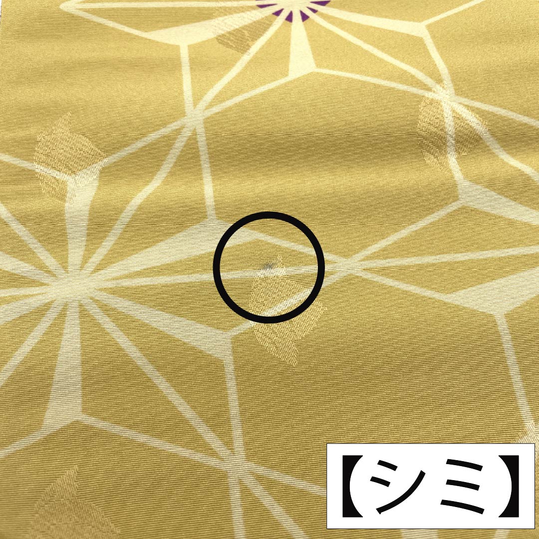 半幅帯 ポリエステル Aランク 窃黄色（せっこういろ） 染め帯 麻の葉 帯丈376cm 黄系 1125004553323