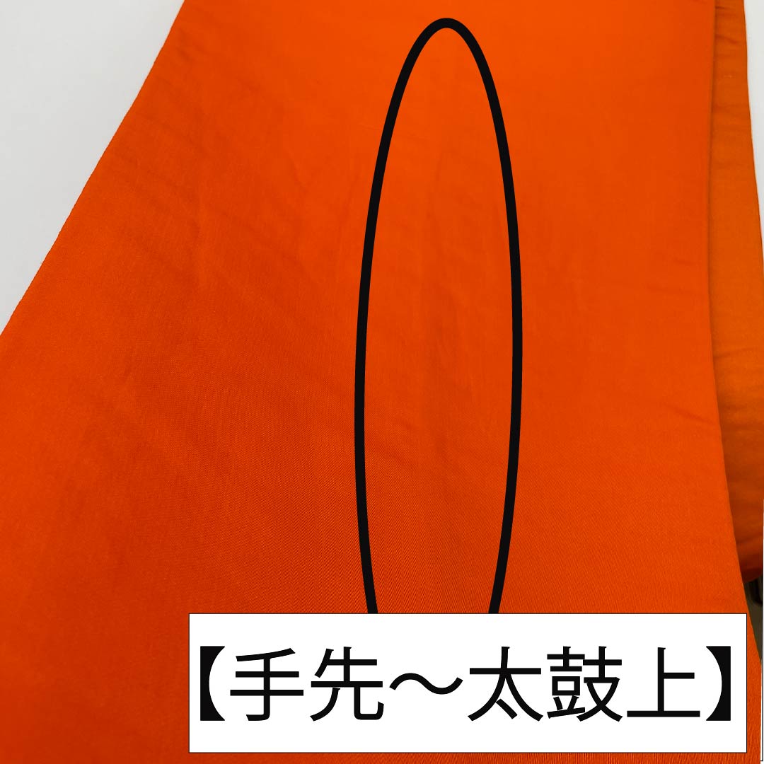 リサイクル着物】袋帯 正絹 赤橙色（あかだいだいいろ） 振袖用