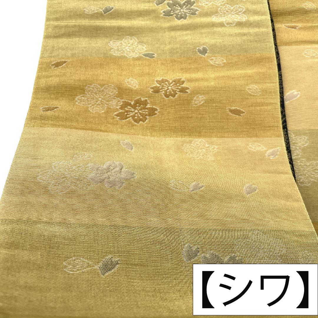 半幅帯 ポリエステル Sランク リバーシブル 華文 桜 帯丈456cm マルチカラー 1125005062428