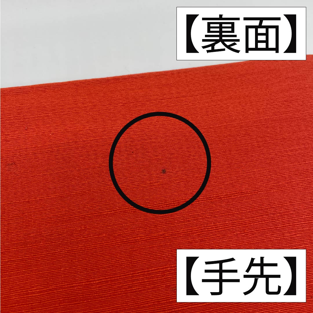 名古屋帯 赤紅色（あかべにいろ） 染め帯 京袋帯 更紗 帯丈358cm 正絹 Aランク 全通 カジュアル 赤系 1124006593312 開き仕立て