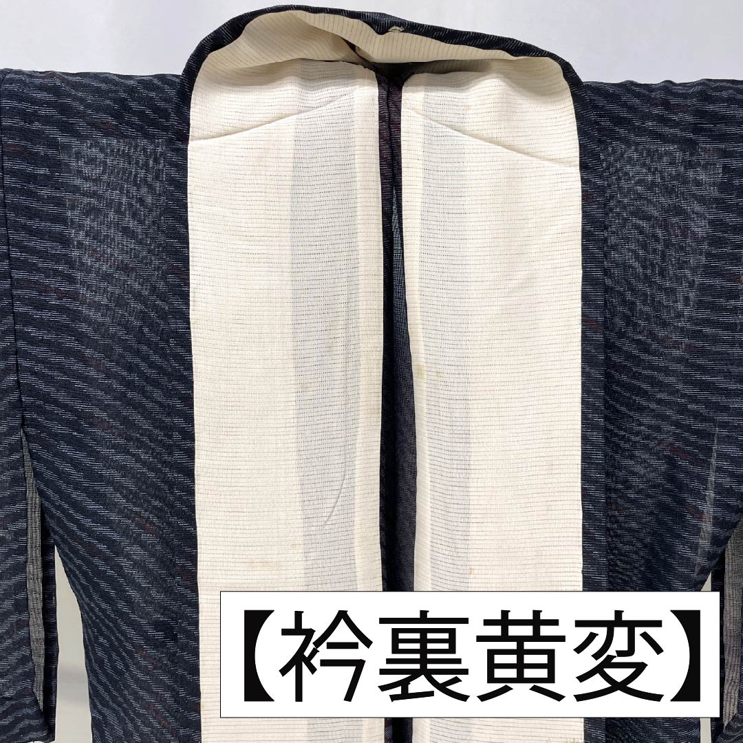リサイクル着物】夏物 正絹 紬 Aランク 身丈156cm 裄丈67cm 抽象模様