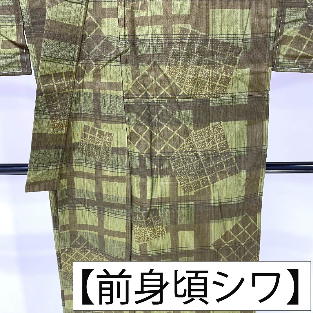 メンズ浴衣 木綿 Sランク 身丈139cm 裄丈69cm 柳茶色（やなぎちゃいろ） 格子 色紙 単衣 緑系 1138000552319