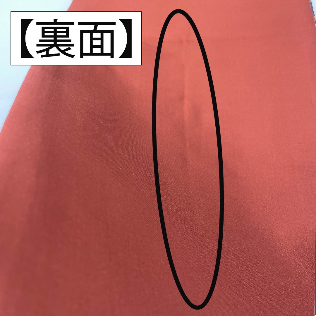金色と赤色の袋帯 リサイクル着物】袋帯 正絹 紅柿色（べにかきいろ） 留袖用 白綾