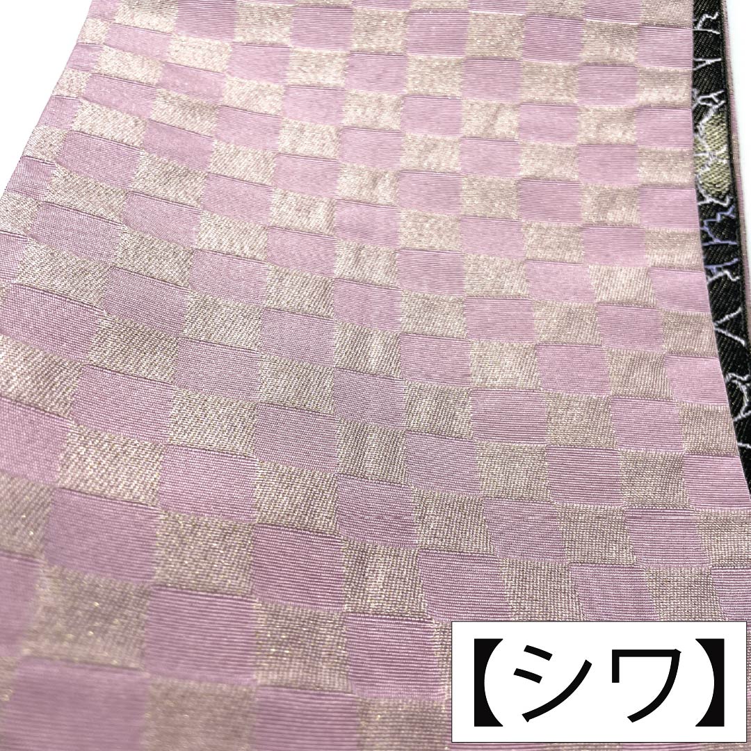 半幅帯 ポリエステル Sランク 黒色（くろいろ） 帯紅色（たいこうしょく） リバーシブル 桜 金通し 市松 帯丈380cm マルチカラー 1125004852328
