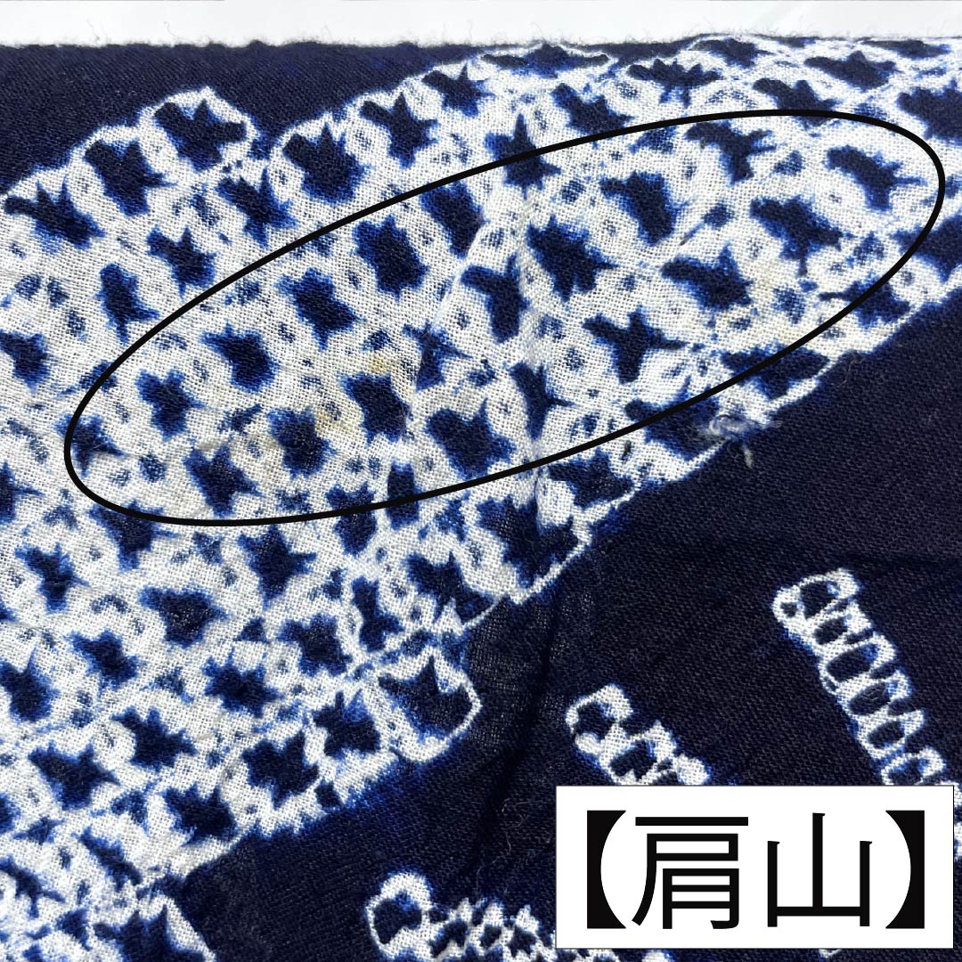 浴衣 木綿 身丈146.5cm 裄丈64cm Sランク 単衣 紺系 濃紺色（のうこんいろ） 有松絞り 1118005462118