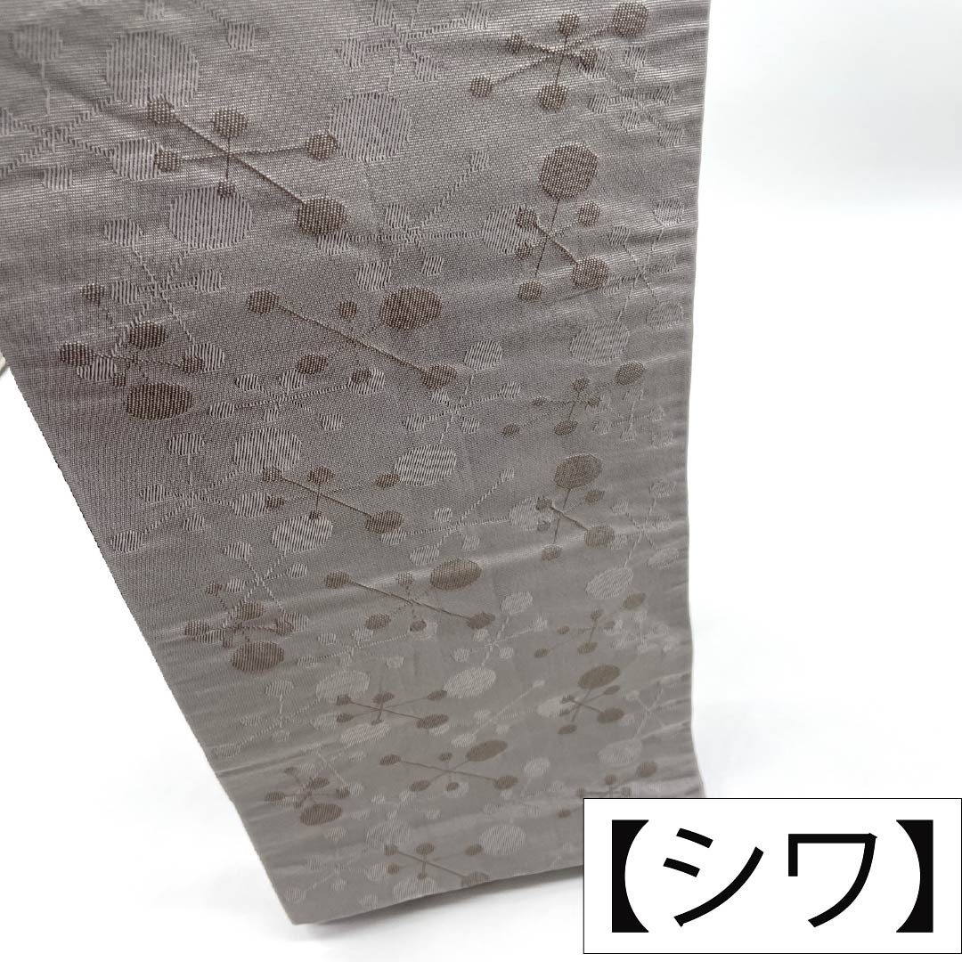 半幅帯 ポリエステル Aランク 淡紫色（たんししょく） 薄墨色（うすずみいろ） リバーシブル 幾何学模様 帯丈392cm マルチカラー 1125005113328