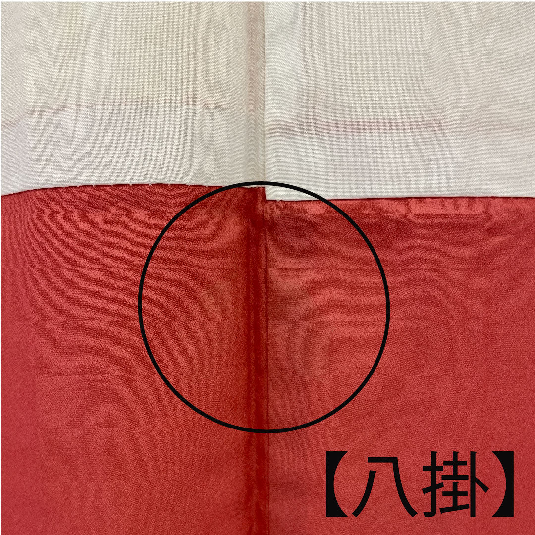 Small pattern, length 162.5cm, sleeve length 64cm, lined, tataki-dyed, floral pattern, washable kimono, poly, S rank, pink, 1115000762313