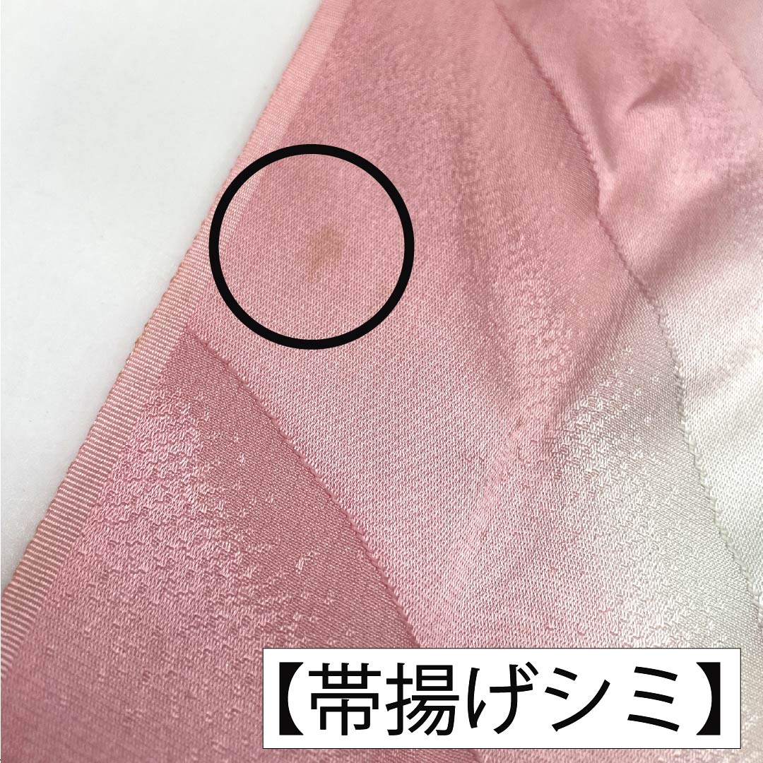 （新古品） 帯締め・帯揚げセット 正絹 NEWランク 浅紅色（あさべにいろ） 青白磁色（せいはくじいろ） 花柄 東雲色（しののめいろ） 長さ約167cm 幅約1.7cm フォーマル ピンク系 1141000251313