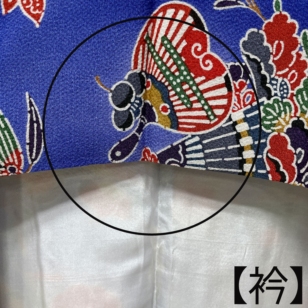 振袖 正絹 身丈156cm 裄丈62.5cm 袷  京紅型 吉祥文様  Aランク 紺系 1113001893318