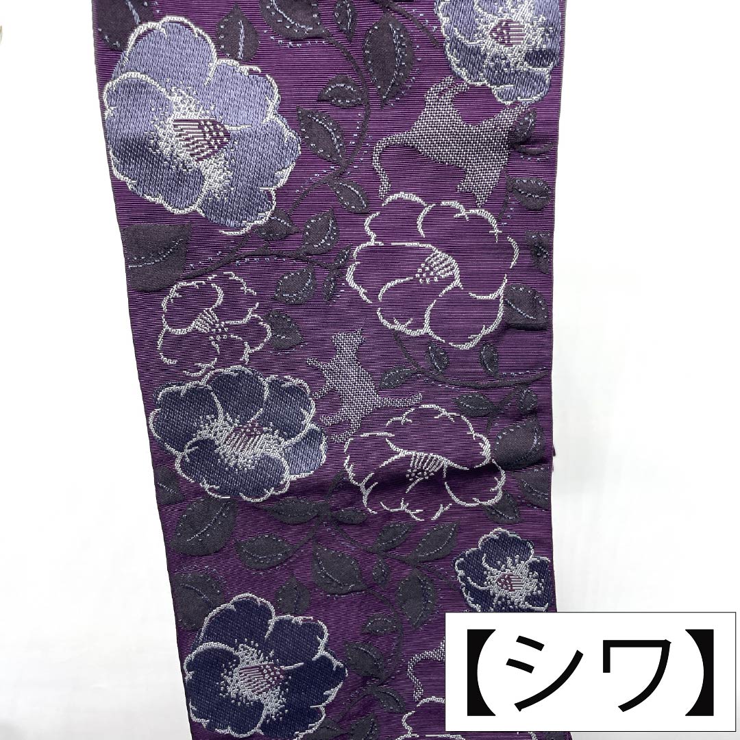 半幅帯 ポリエステル Sランク 小紫色（こむらさきいろ） リバーシブル 椿 猫 菱 帯丈432cm 紫系 1125004822420