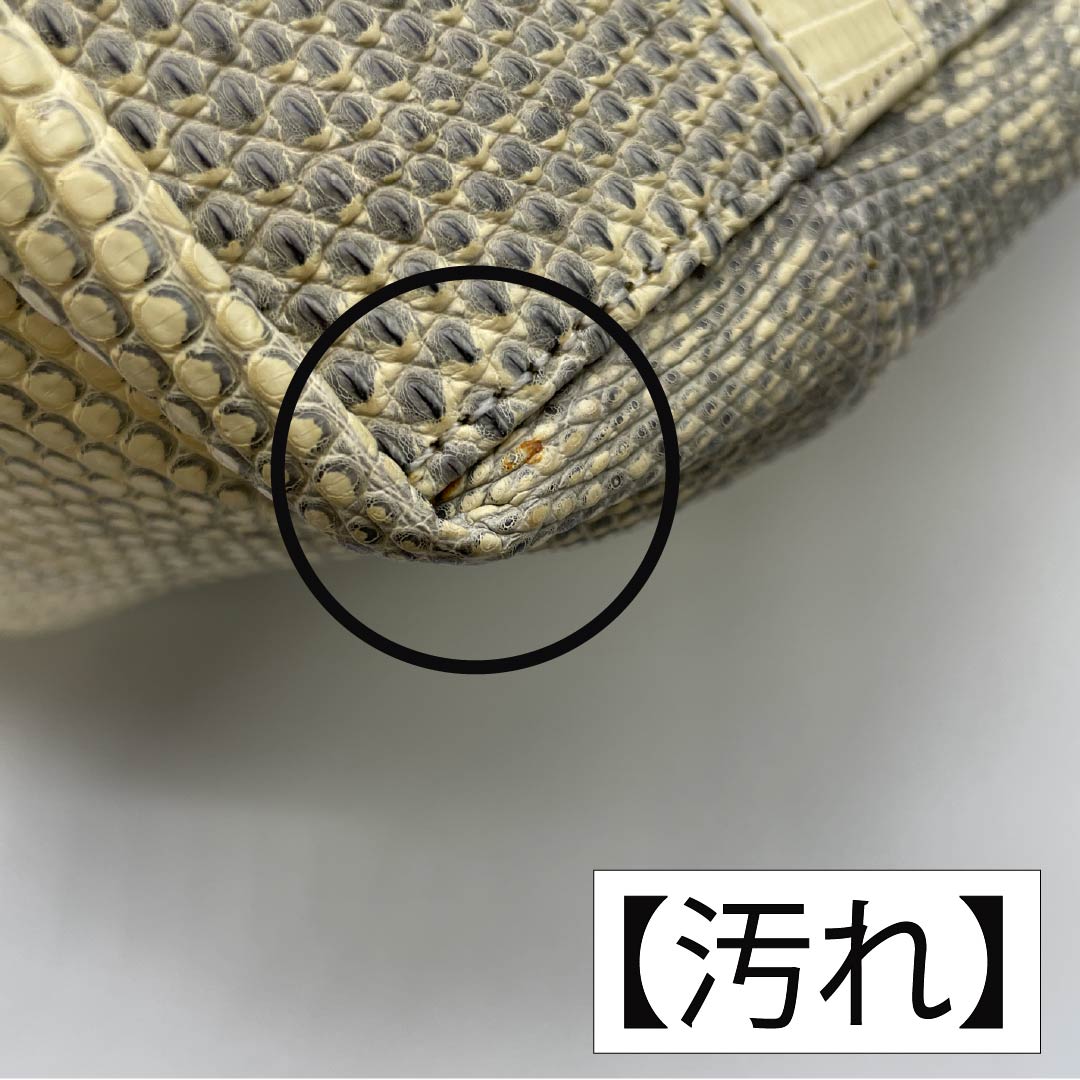 （新古品） 洋装バッグ リザード Aランク 新古品 リザード ナチュラリングマークトカゲ 黄系 119700039323
