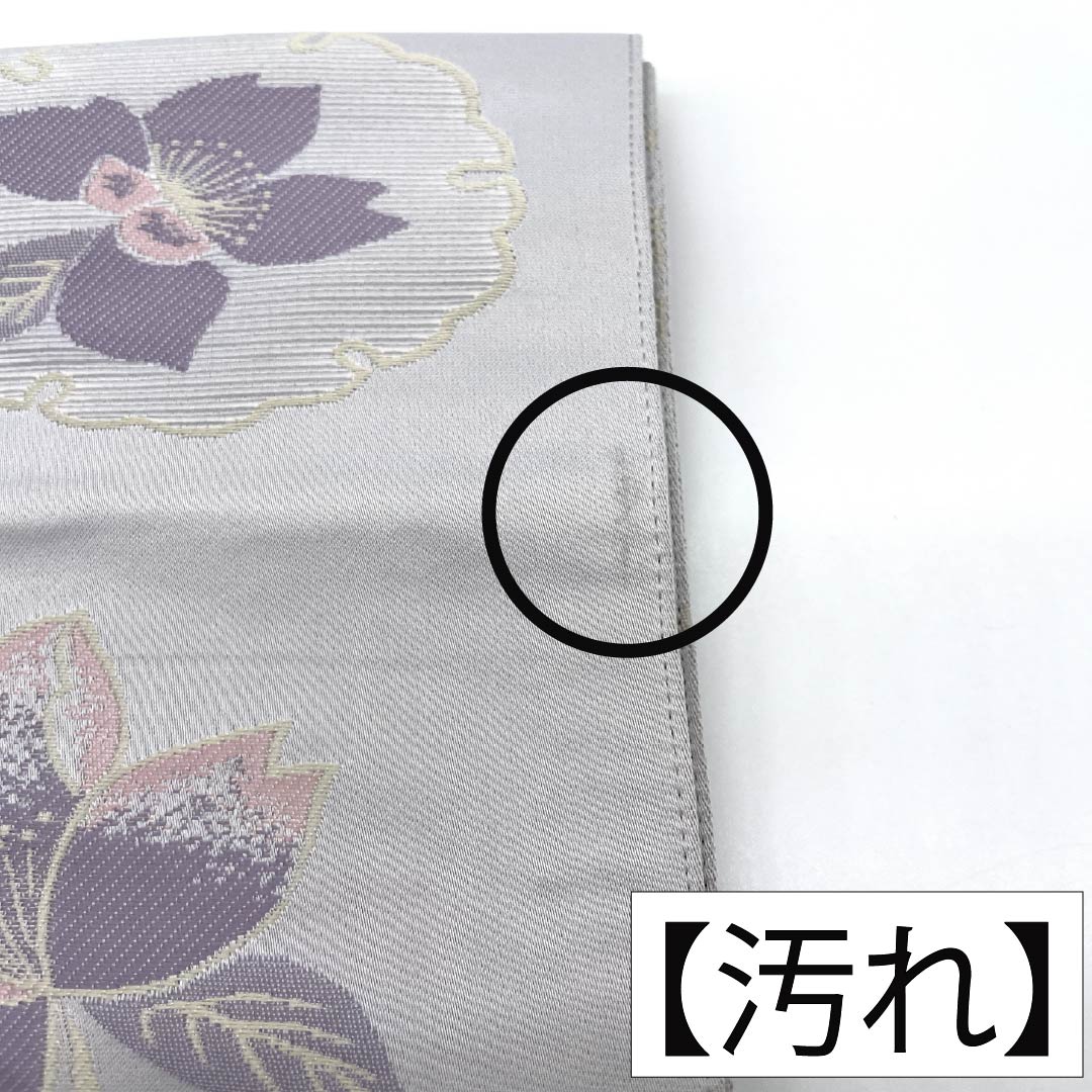 半幅帯 ポリエステル Aランク 銀灰色（ぎんはいしょく） リバーシブル 雪輪 桜 帯丈400cm グレー系 1125004763422