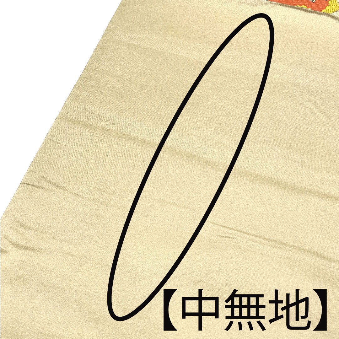 袋帯 吉祥文様 帯丈424cm 正絹 Sランク 六通 フォーマル 金系 1123002682321
