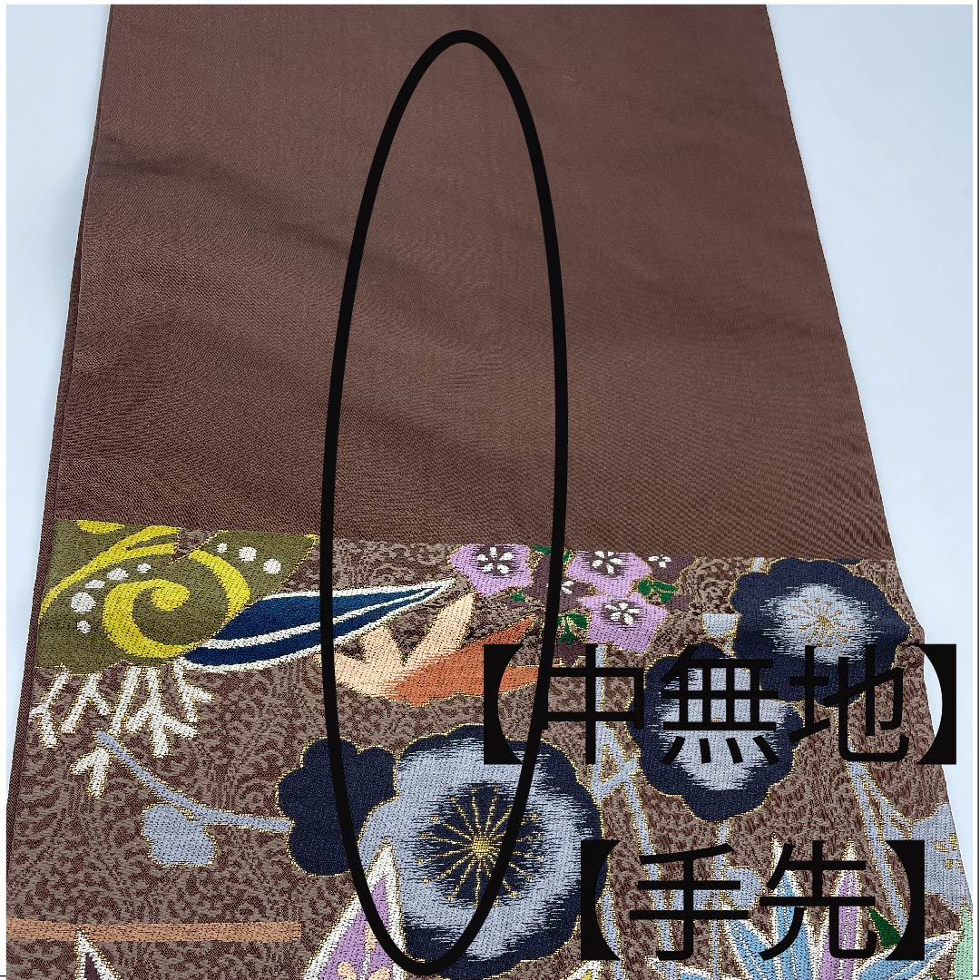 袋帯 鳶色（とびいろ） 松竹梅 桜 白綾苑大庭 帯丈432cm 正絹 Aランク 六通 フォーマル 茶系 1123006153314