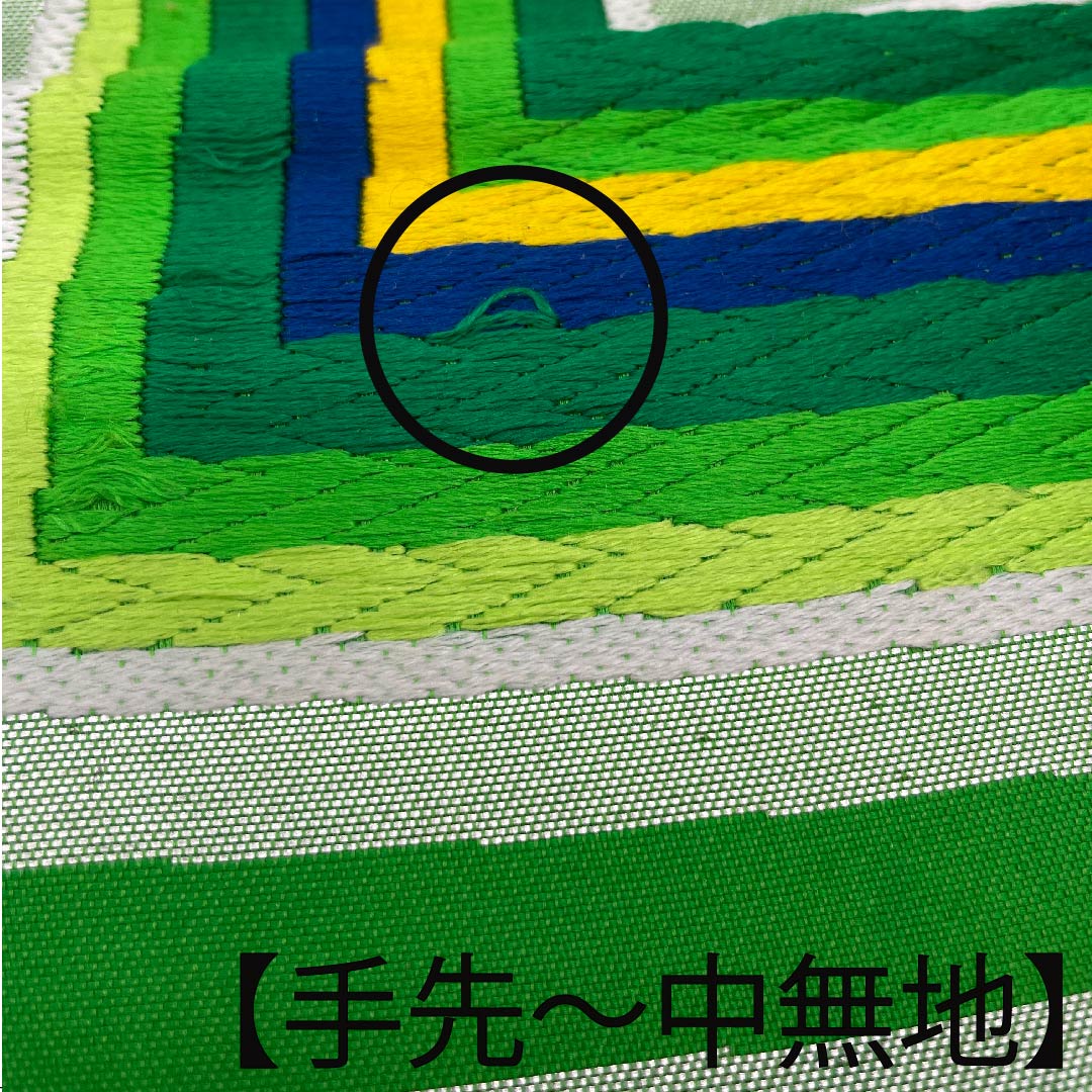 袋帯 黄緑色（きみどりいろ） 幾何学模様 帯丈418cm 正絹 Aランク 六通 フォーマル 緑系 1123010043319