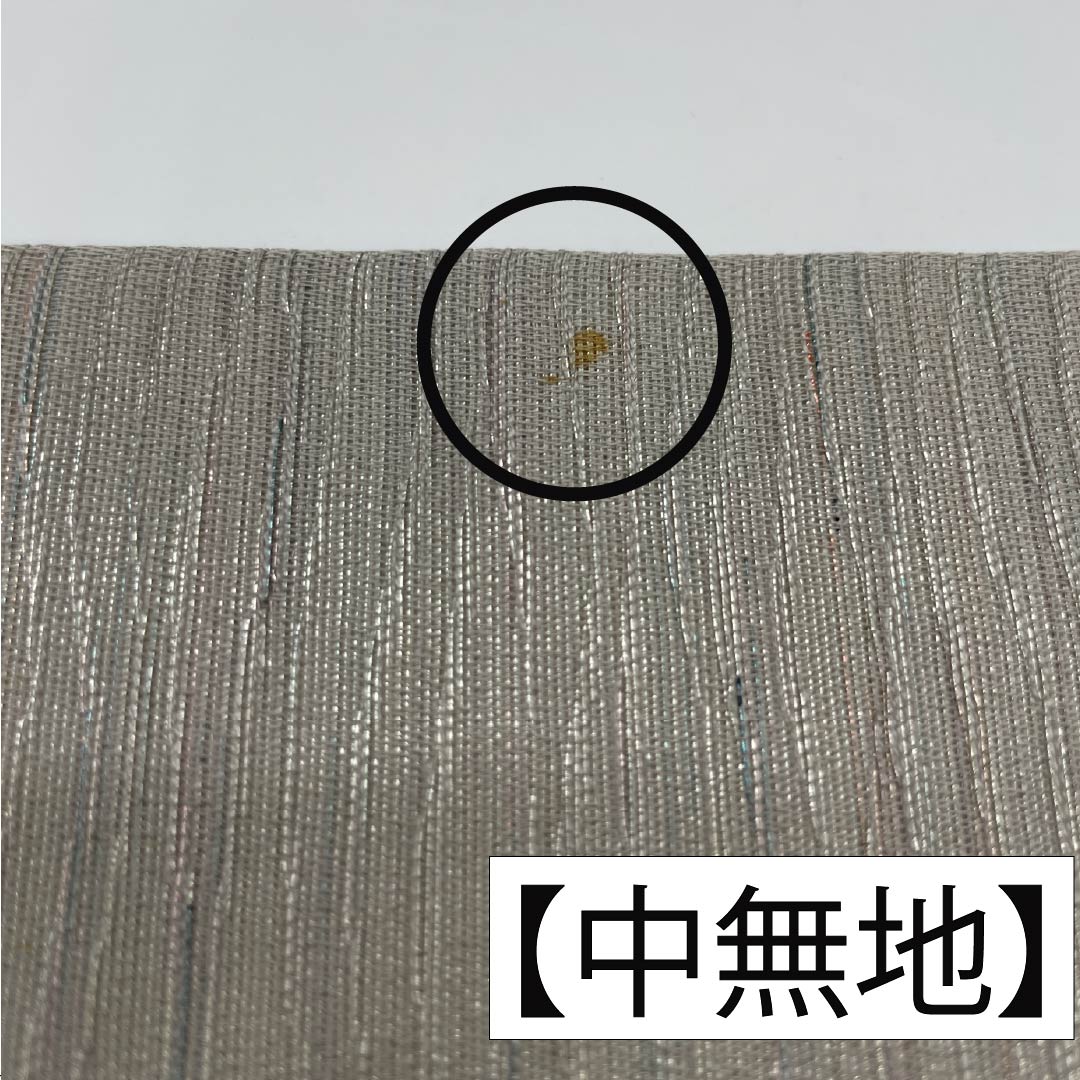 名古屋帯 正絹 生成り色（きなりいろ） 抽象模様 帯丈370cm Aランク ポイント柄 セミフォーマル グラデーション系 1124006733399 名古屋仕立て