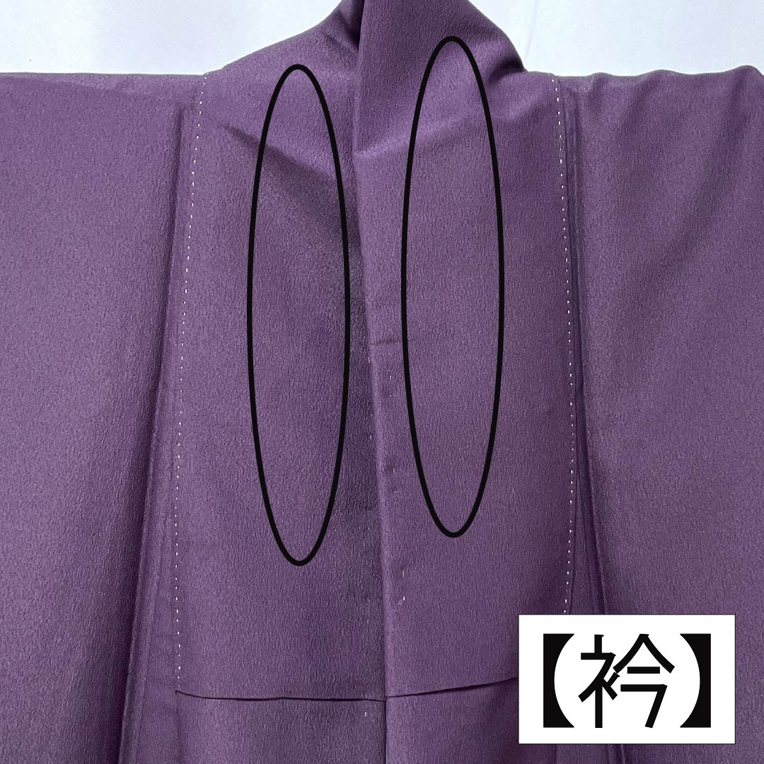 リサイクル着物】色無地 ポリエステル Aランク 身丈165cm 裄丈66cm 深