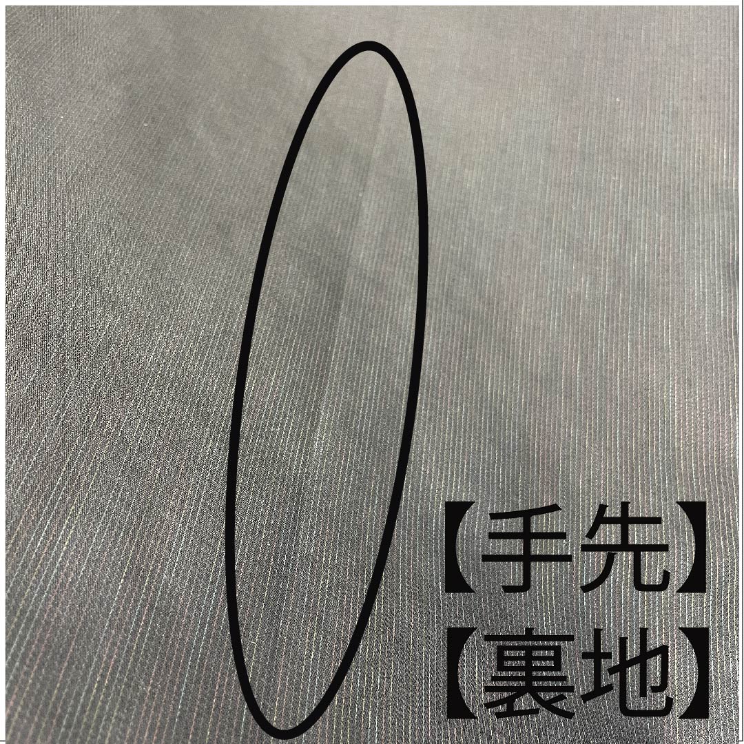 袋帯 三重織 波絹 吉祥文様 帯丈428cm 正絹 Aランク 全通 フォーマル グラデーション系 1123005723399