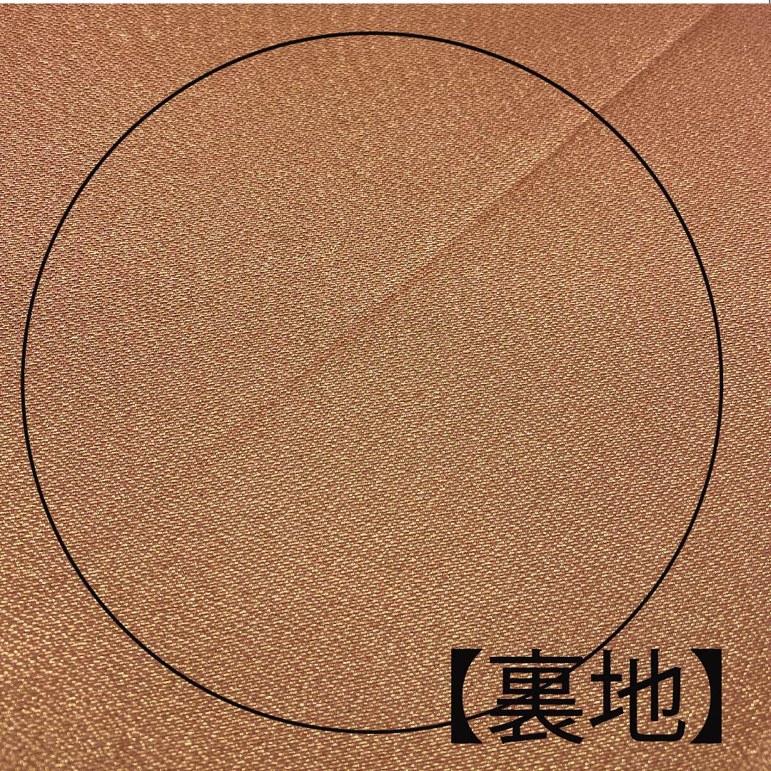 （未仕立）袋帯 赭色（そおいろ） 亀甲 菊 帯丈464cm 正絹 Aランク 全通 セミフォーマル 茶系 1123006573414