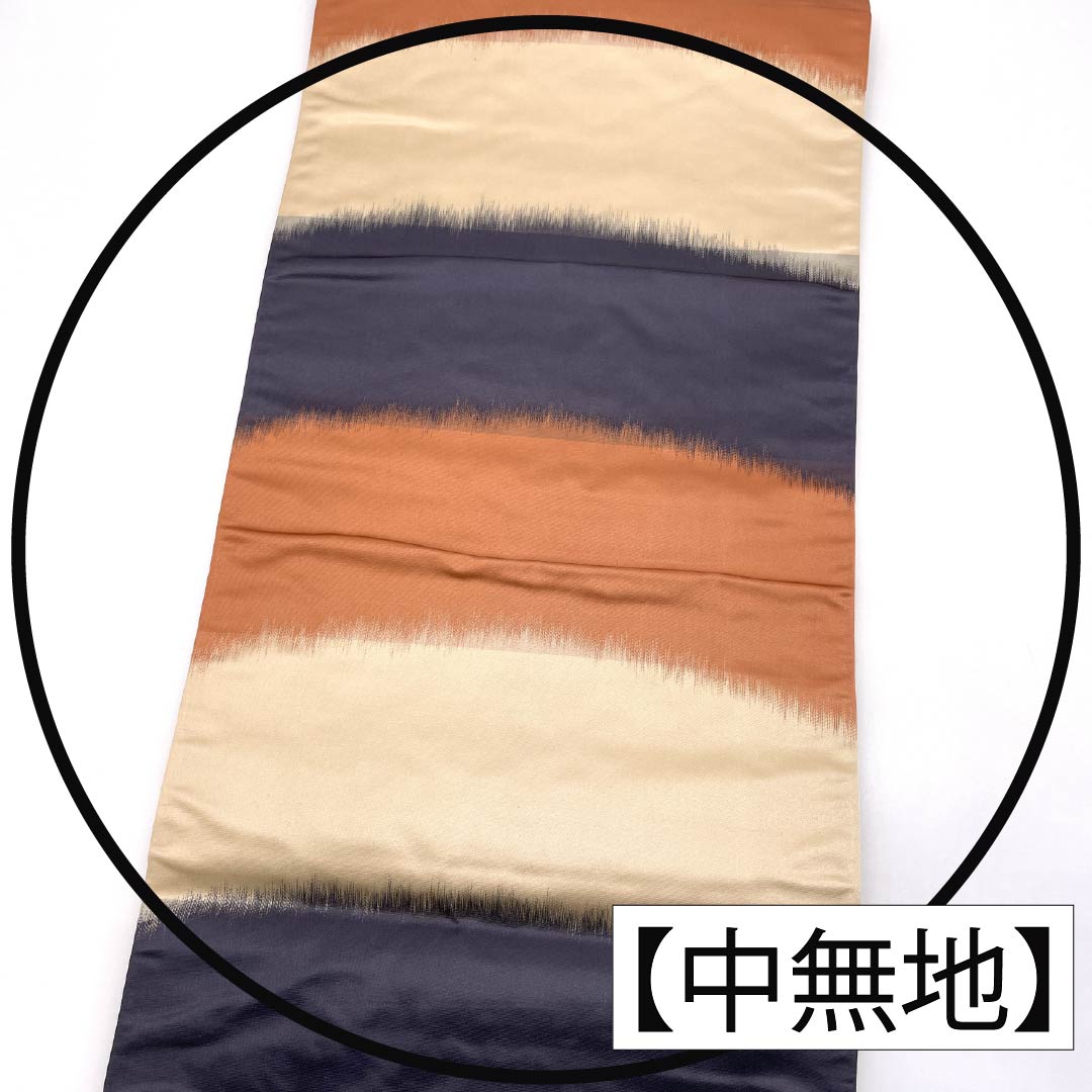 袋帯 正絹 Aランク 西陣織 扇面春秋花文 帯丈420cm 六通 フォーマル グラデーション系 1123017673399