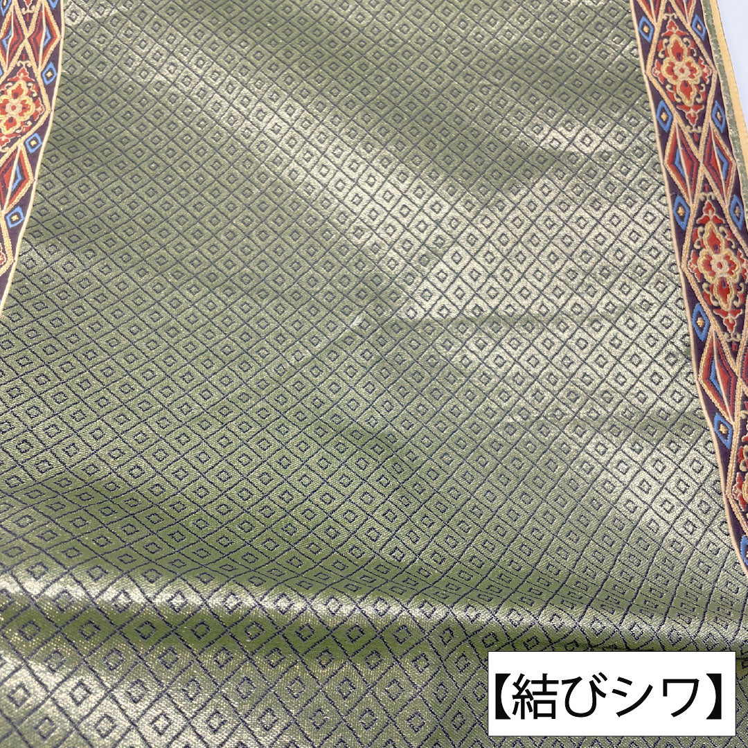 袋帯 正絹 Aランク 麹塵色（きくじんいろ） 西陣織 帯丈444cm 六通 セミフォーマル 緑系 1123016403319