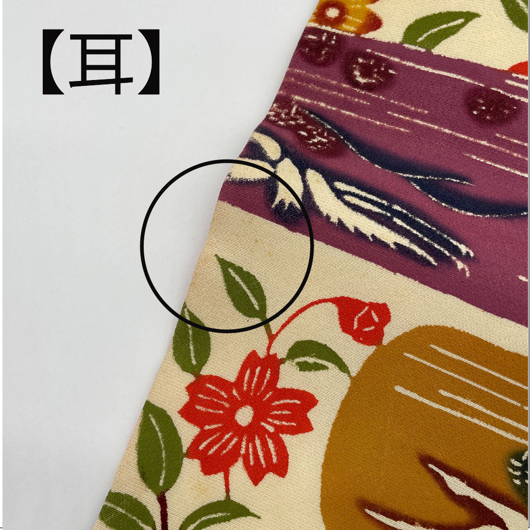 名古屋帯 型染 群鶴に枝花模様 単衣 帯丈311cm 正絹 Bランク 全通 カジュアル クリーム系 1124001404315  名古屋仕立て