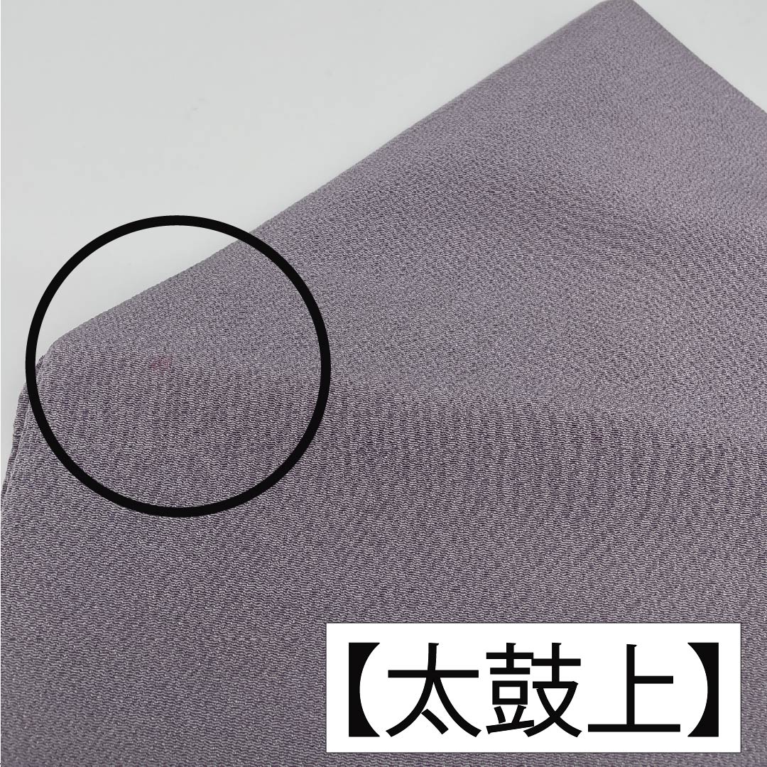 Nagoya obi, light purple, crepe fabric, dyed obi, fruit, obi length 372cm, pure silk, A rank, point pattern, casual, purple, 1124007473320, Nagoya style