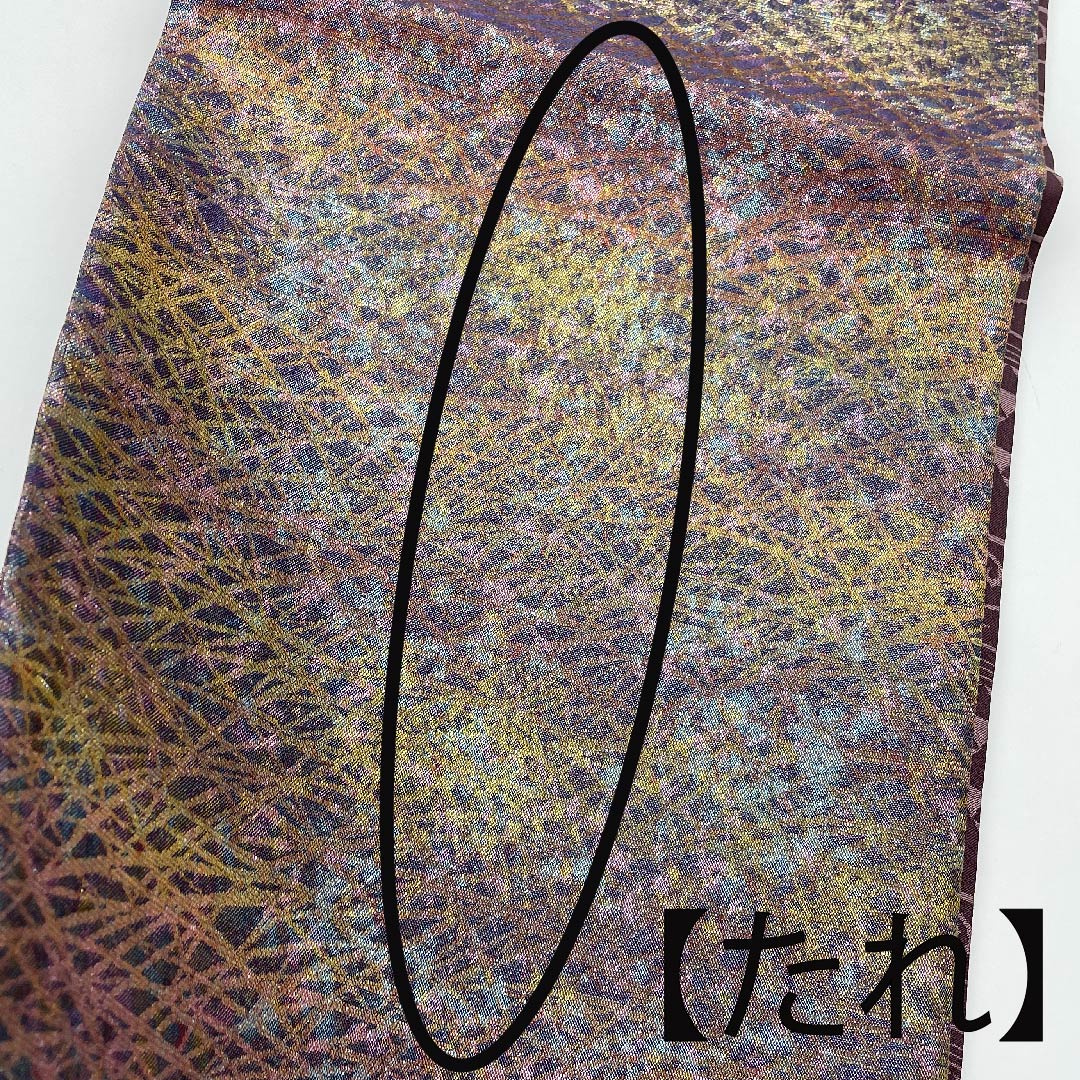 Fukuro Obi (Fukuro obi) in poppy purple, reversible, flowing lines, horizontal stripes, obi length 442cm, pure silk, A rank, full length, semi-formal, gradation style, 1123005483399