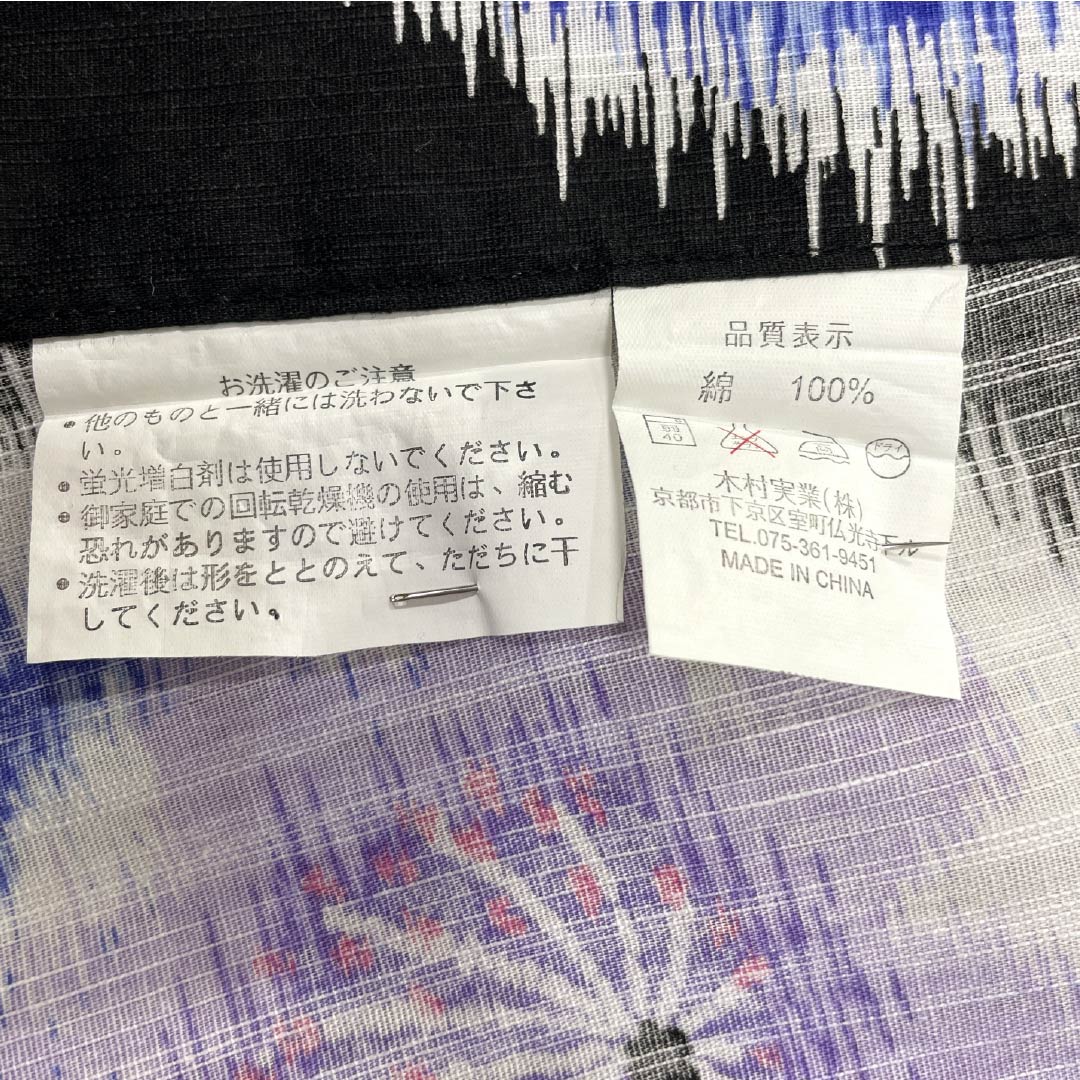 Cotton Yukata, Length 164.5cm, Sleeve Length 66.5cm, S Rank, Single Layer, Black, Abstract Floral Design, 1118005942410