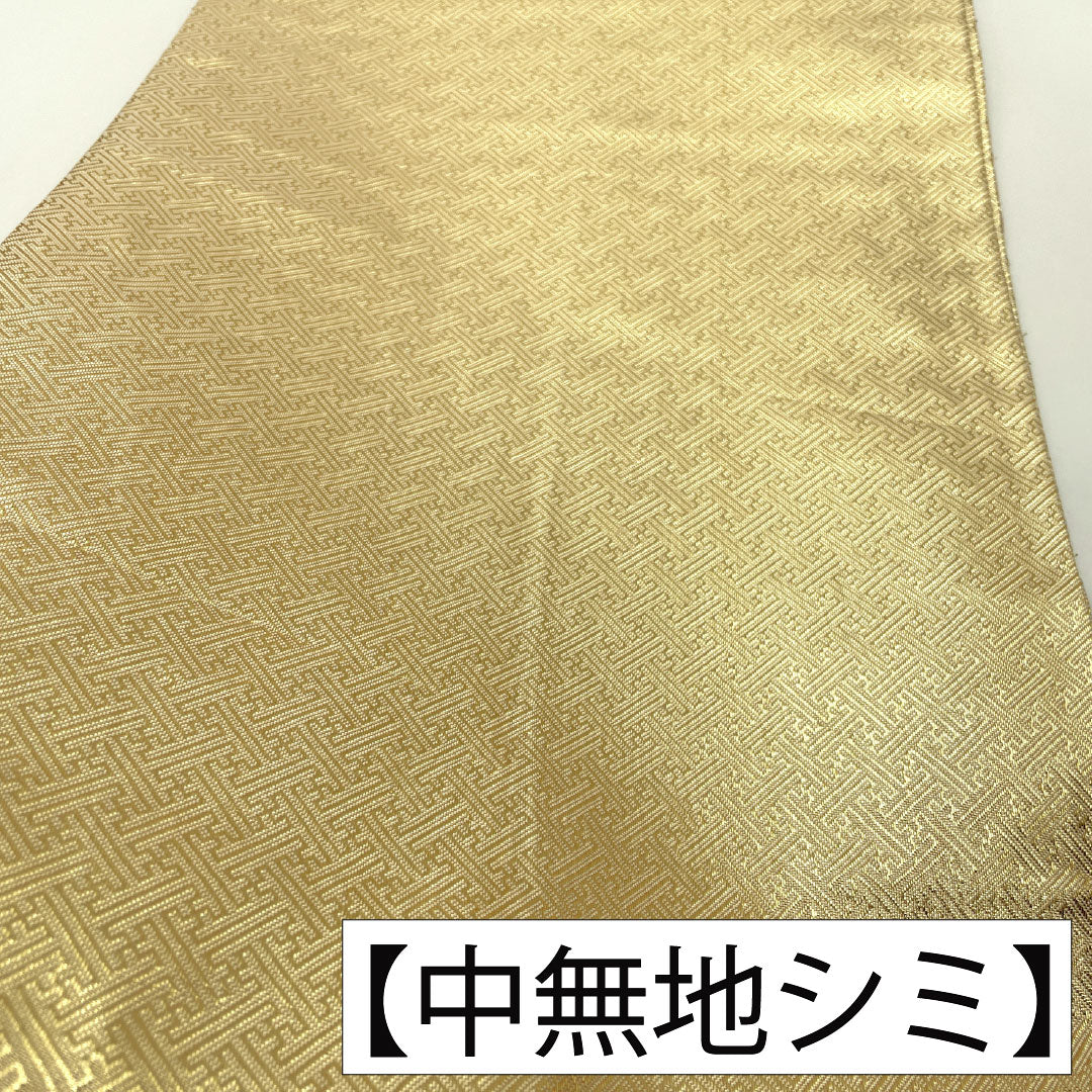 袋帯 正絹 Aランク 雲取り 佐賀錦 留袖用   帯丈438cm 六通 フォーマル 金系 1123017183321