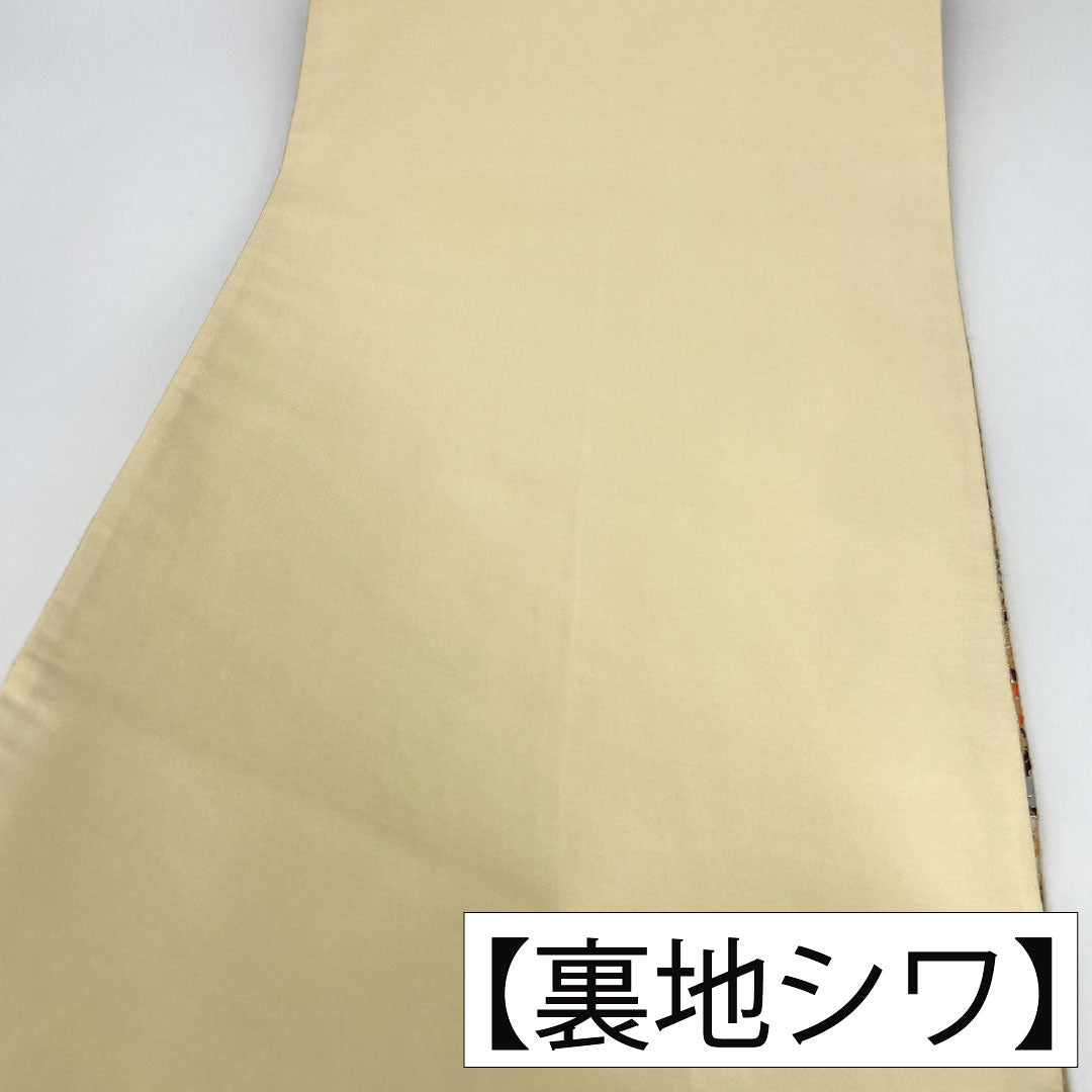Nishijin-ori silk obi with auspicious motifs, featuring a small kosode kimono with auspicious motifs, length 430cm, six-fold hem, formal, gold-tone finish, product number 1123017222321