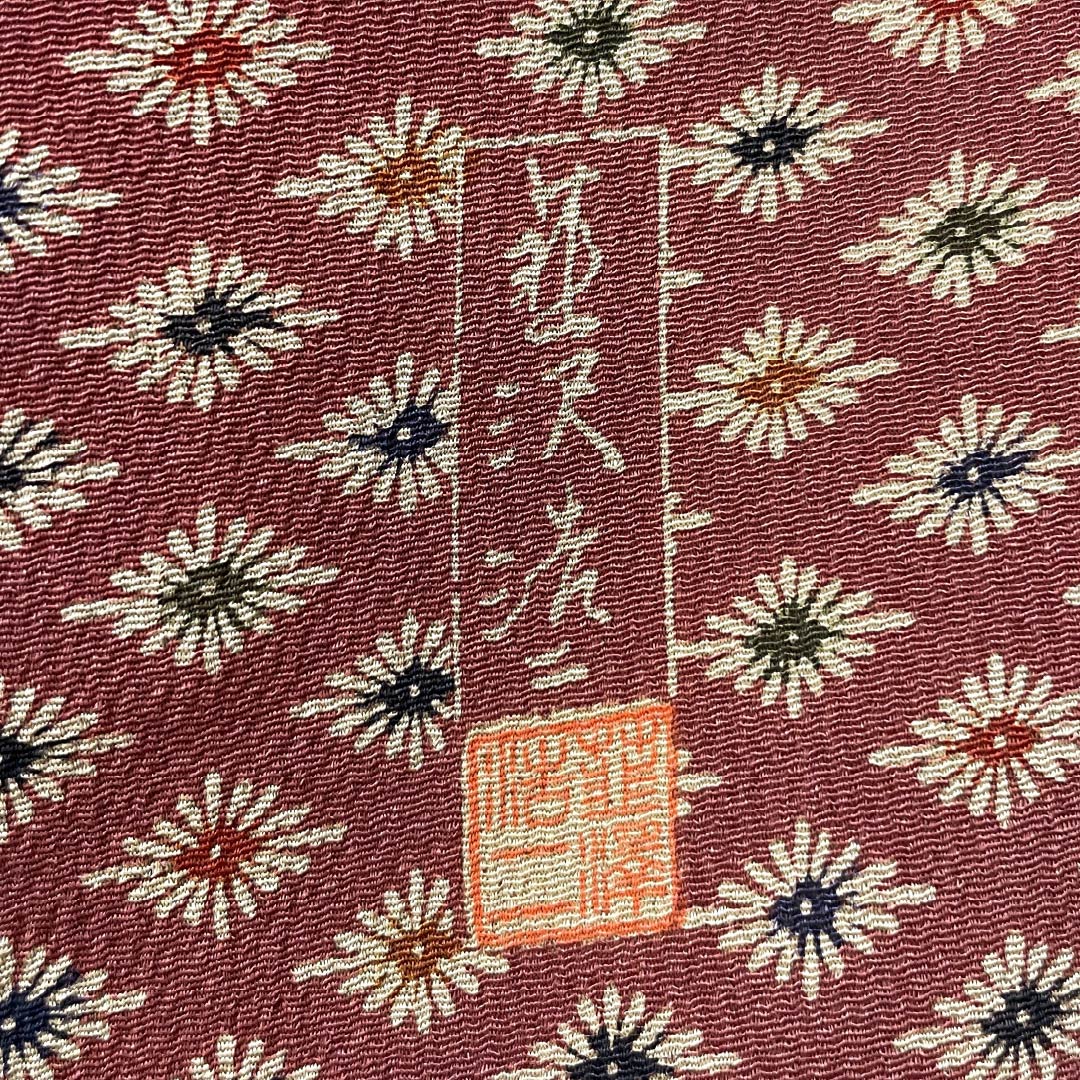 Visiting Kimono, Pure Silk, Grade A, Lined, Length 166.5cm, Sleeve Length 65cm, Kyoto Bingata, Classic Pattern, Artist's Work, Gradient Pattern, Product Number: 1112006843599