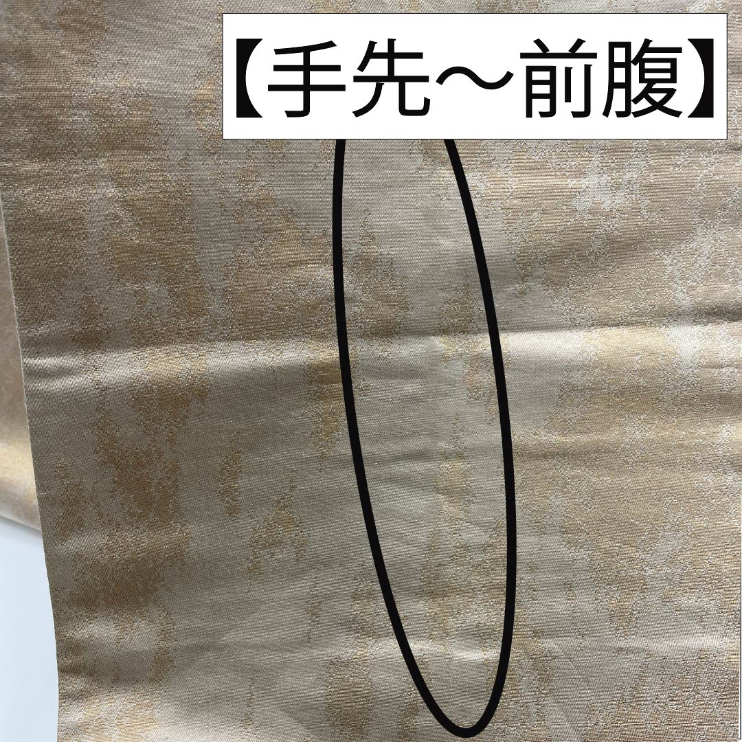 袋帯 正絹 留袖用 梅 帯丈418cm Sランク 六通 フォーマル 金系 1123014132321