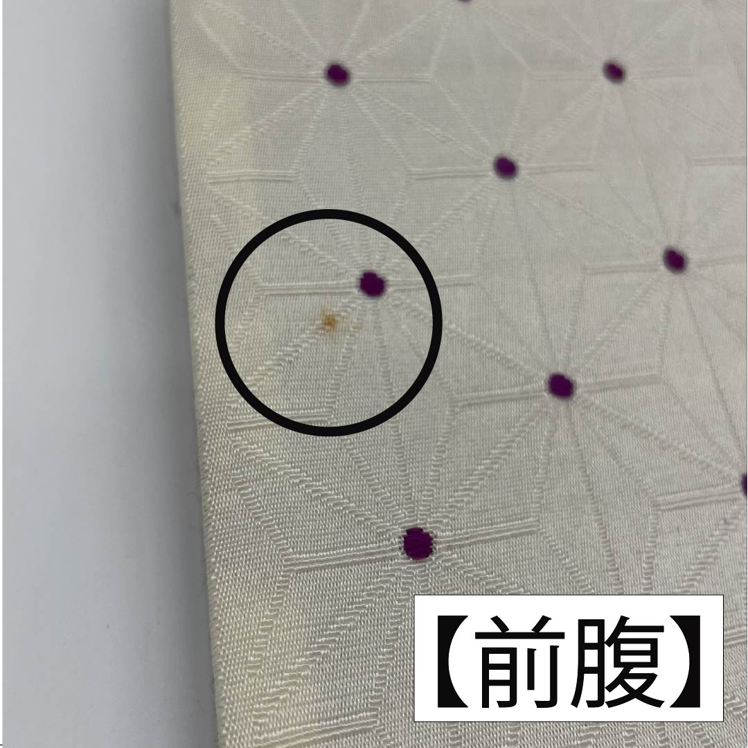 （未仕立）半幅帯 木綿 麻の葉 帯丈346cm 白系 Aランク 1125001653311