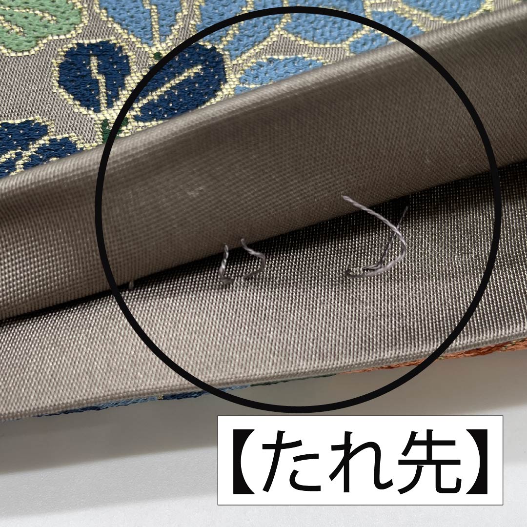 リサイクル着物】袋帯 正絹 京極生壁色（きょうごくなまかべいろ） 白