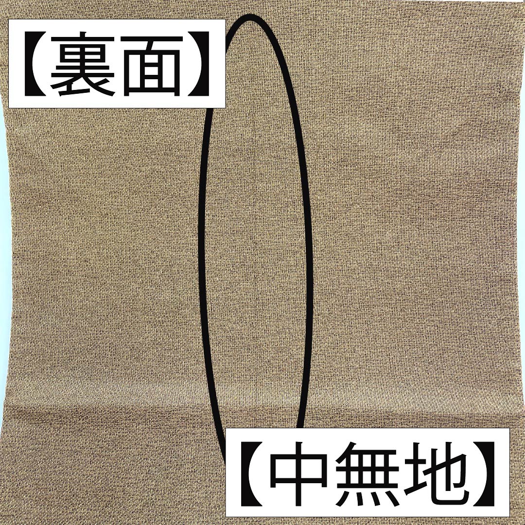 袋帯 正絹 茶鼠色（ちゃねずいろ） 西陣織 抽象模様 金糸入り 帯丈436cm Sランク 六通 セミフォーマル 茶系 1123012672314