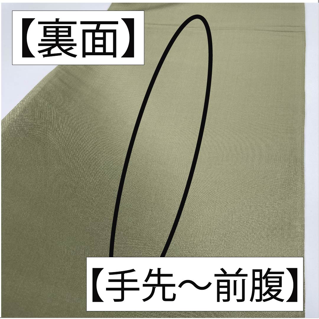 袋帯 正絹 白銅色（はくどういろ） 斜め線 タタキ 染め帯 帯丈452cm Sランク 全通 カジュアル グラデーション系 1123011562499