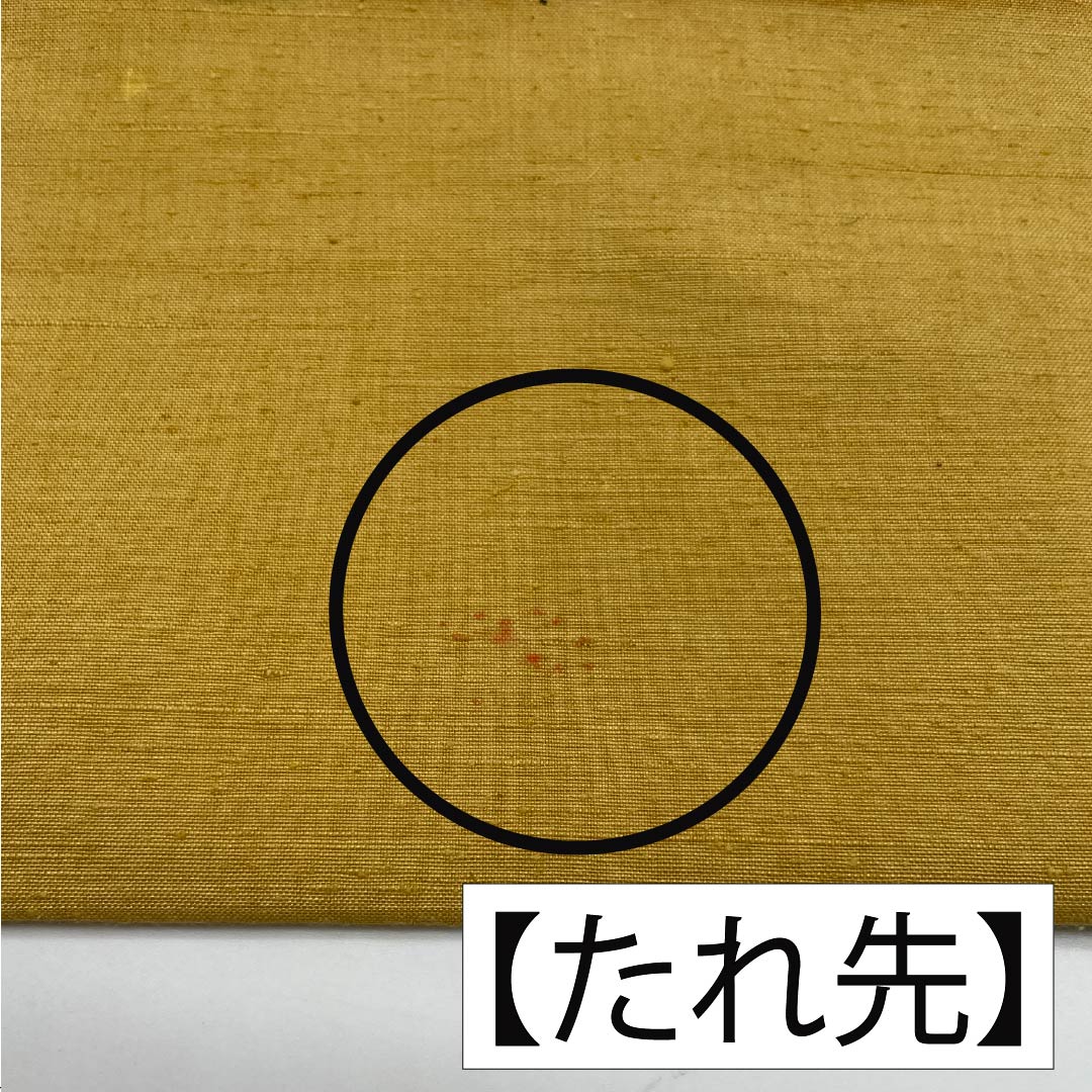 リサイクル着物】名古屋帯 生成り色（きなりいいろ） 京紅型