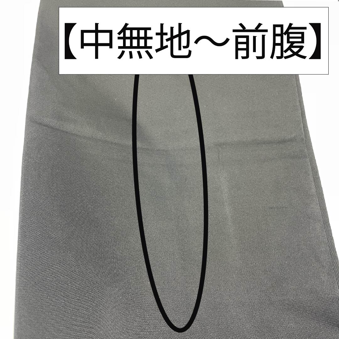 袋帯 正絹 天神からくさ 帯丈436cm Sランク 六通 カジュアル 黒系 1123012742310