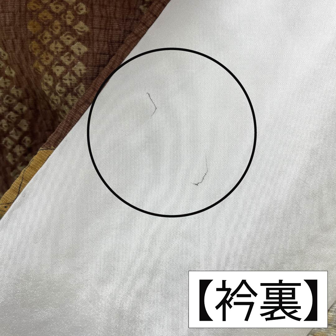 Silk Komon A Rank, Length 156.5cm, Sleeve-to-sleeve 64cm, Lined, Sugisomeiro, Katazome, Tsujigahana, Half-lined, Brown, 1115007843314