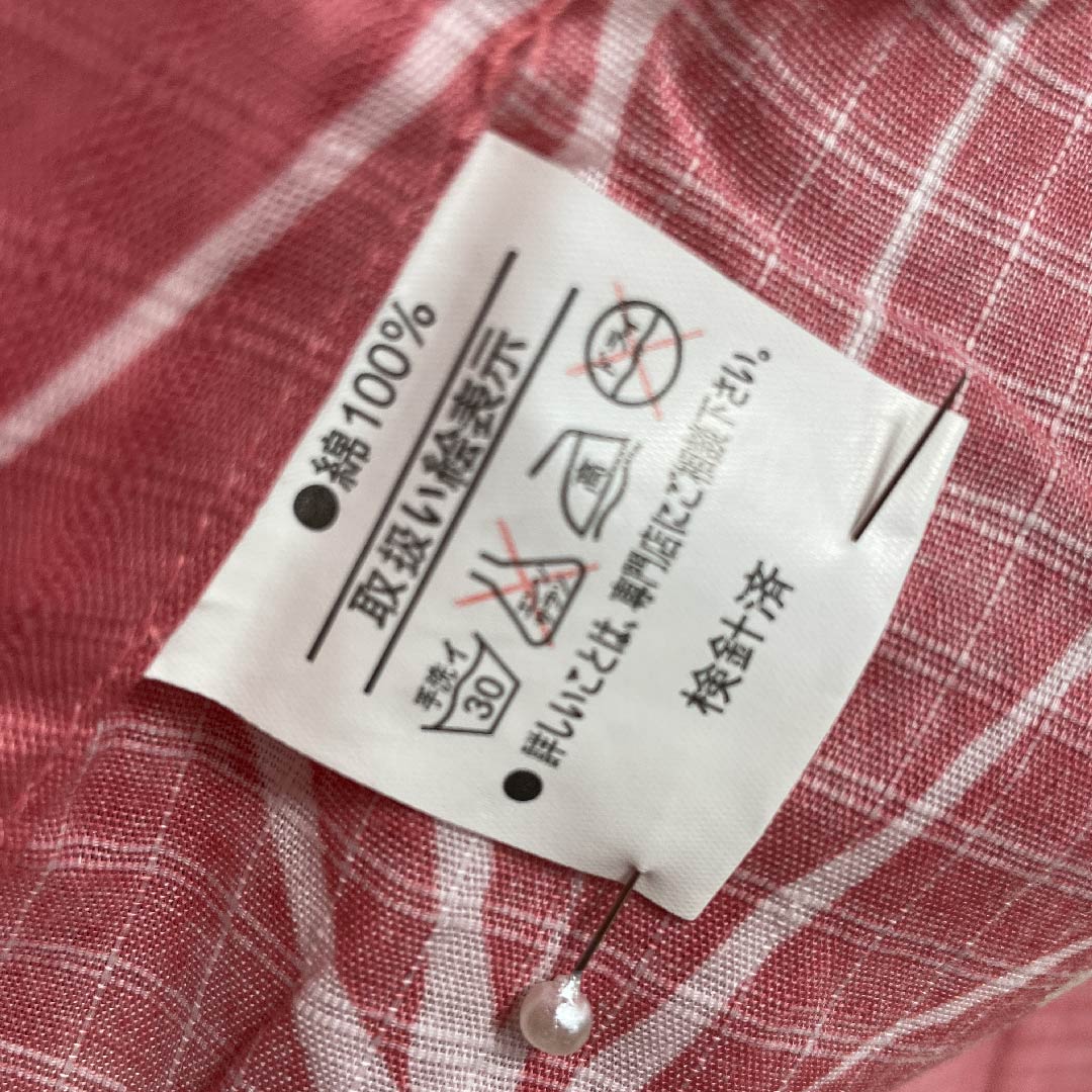 Yukata, Choshun-iro, Iris, Pink, Asanoha, Cotton, S-Rank, Single Layer, Length 167cm, Sleeve Length 66cm, Pink, 1118004202513