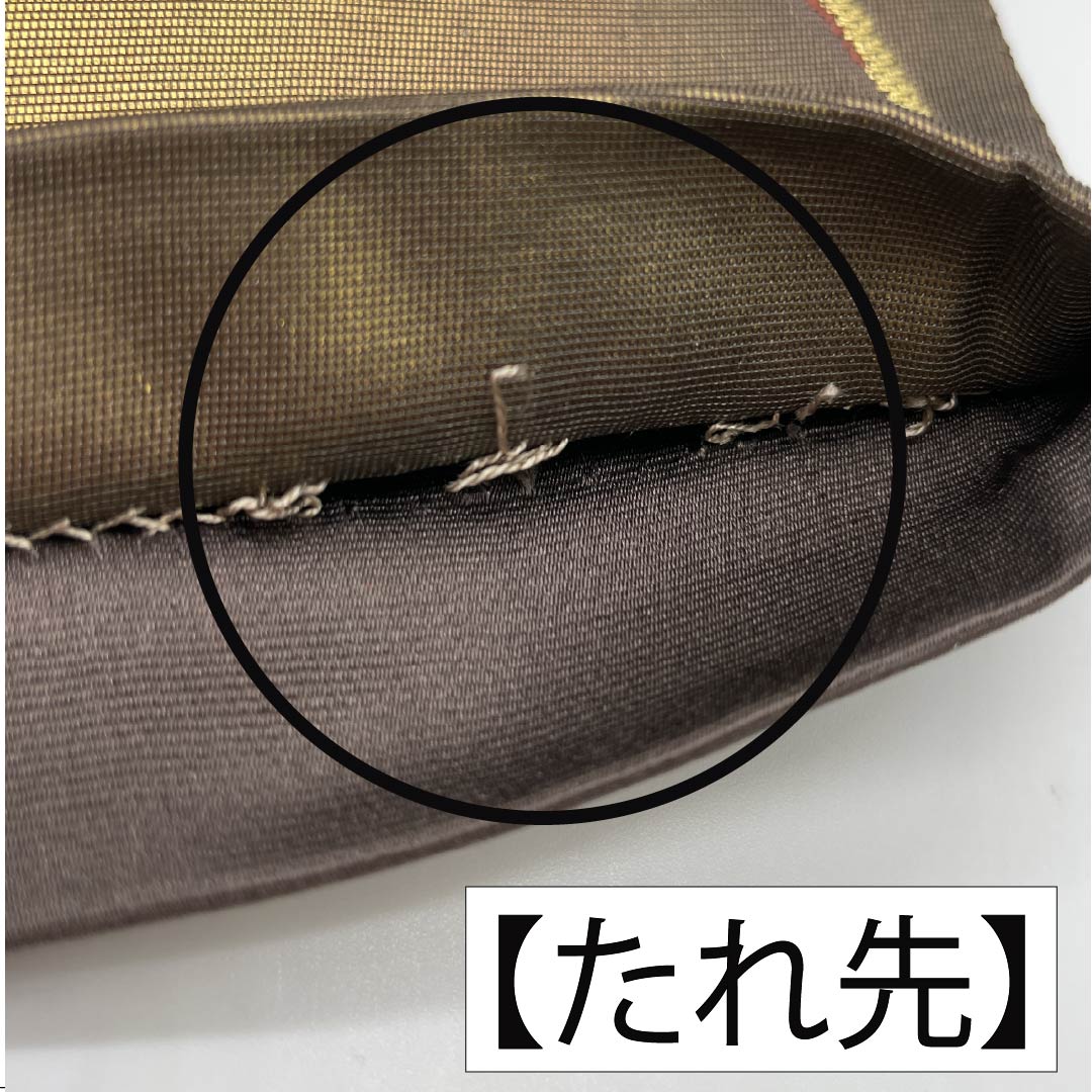 袋帯 正絹 黄橡色（きつるばみいろ） 抽象模様 帯丈432cm Aランク 六通 セミフォーマル 金系 1123012323321
