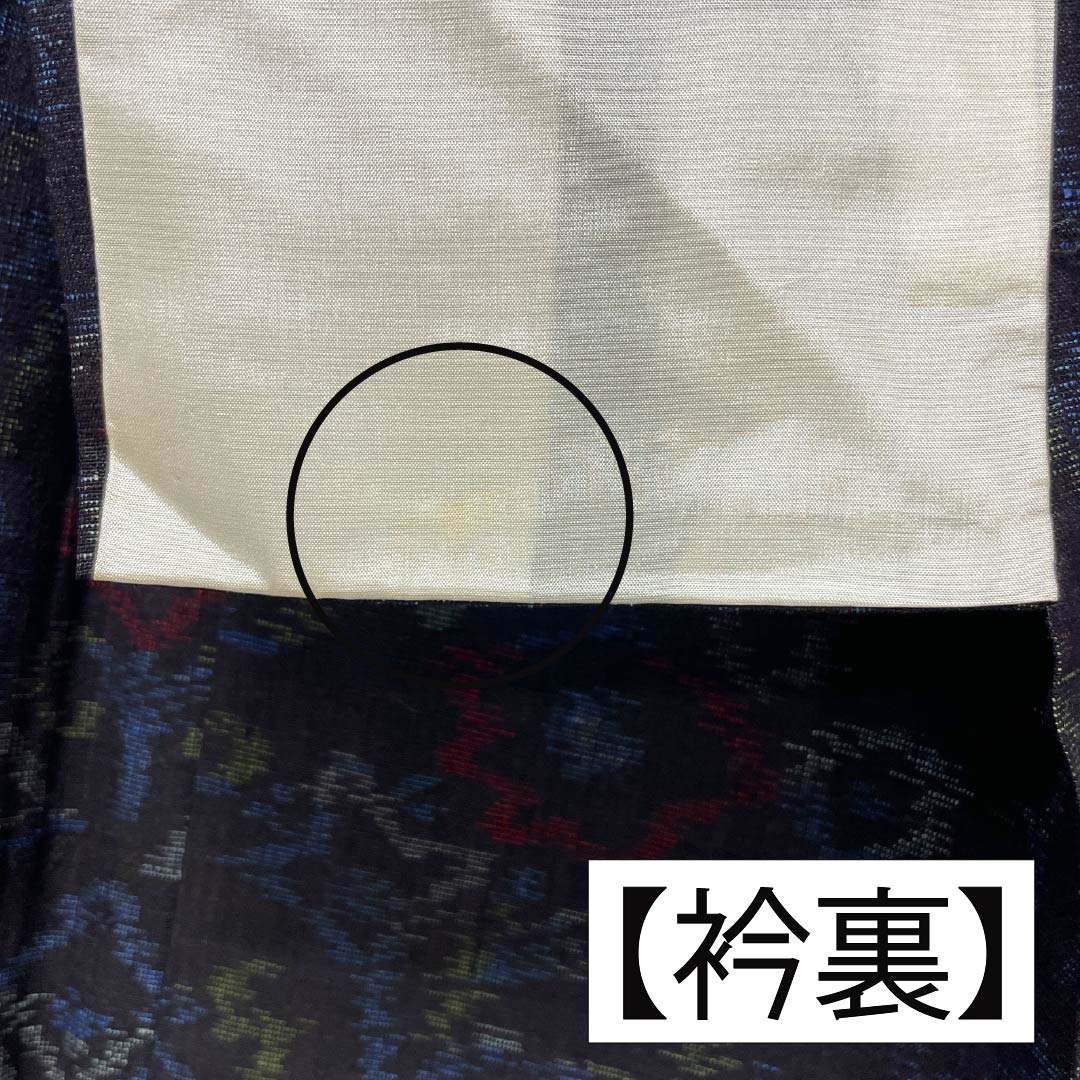 紬 正絹 Sランク 身丈157cm 裄丈66cm 相済茶色（あいすみちゃいろ） 抽象模様 単衣 紺系 1116004152318