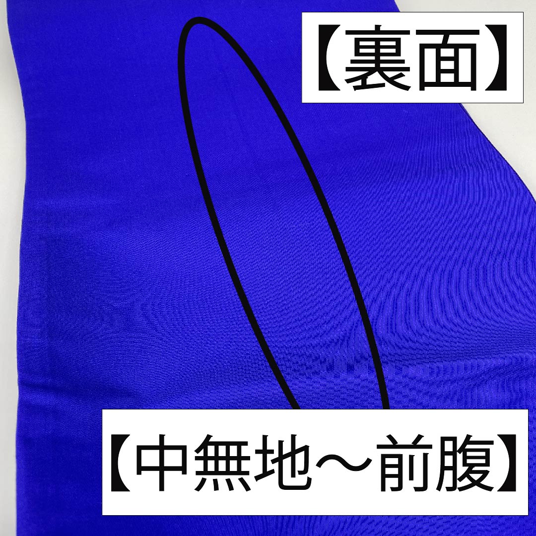 Fukuro Obi, pure silk, silver, floral pattern, tortoise shell, obi length 424cm, S rank, six-pass, formal, silver 1123011952322