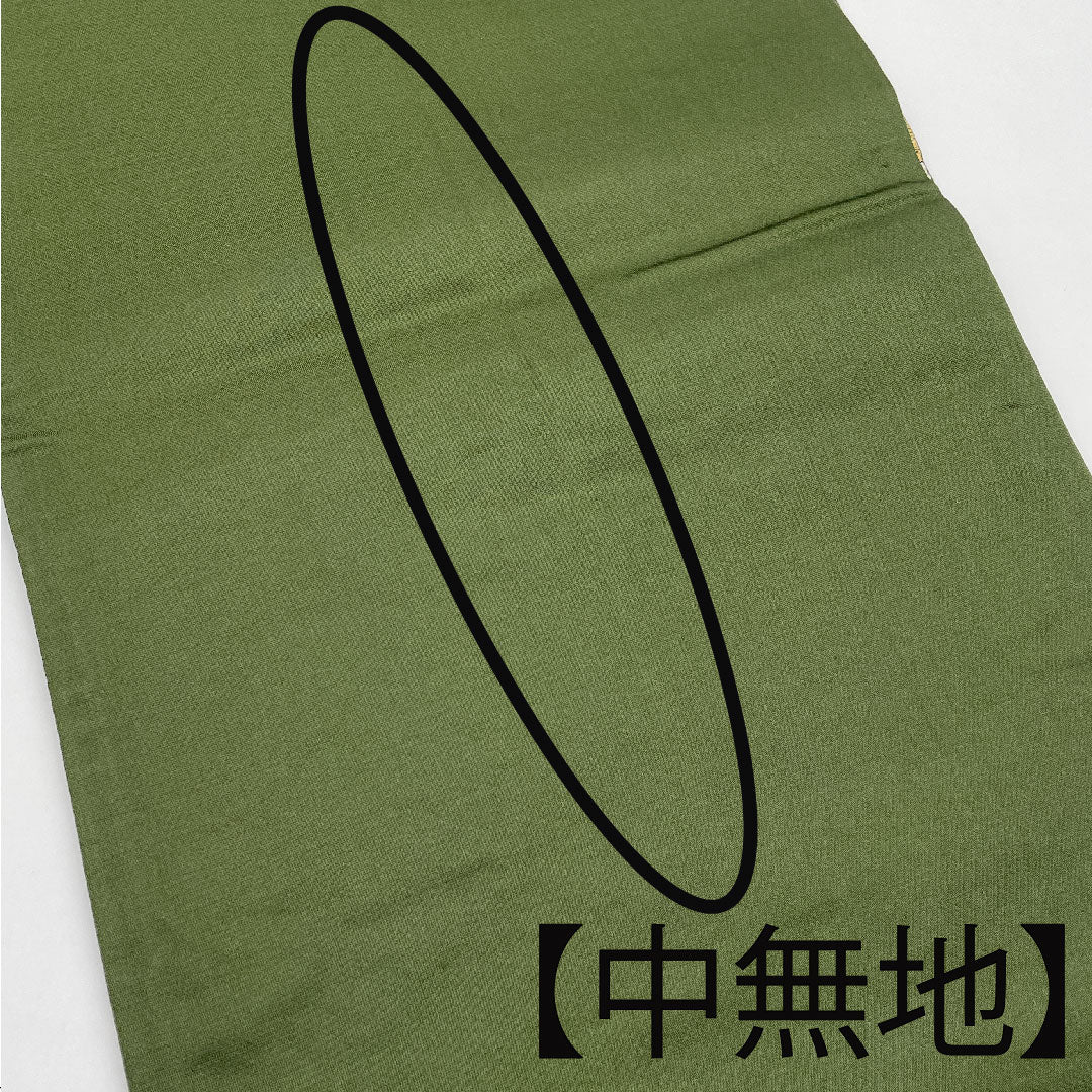 袋帯 革色（かわいろ） 振袖用 蝶 桜 帯丈438cm 正絹 Aランク 六通 フォーマル 緑系 1123005003319