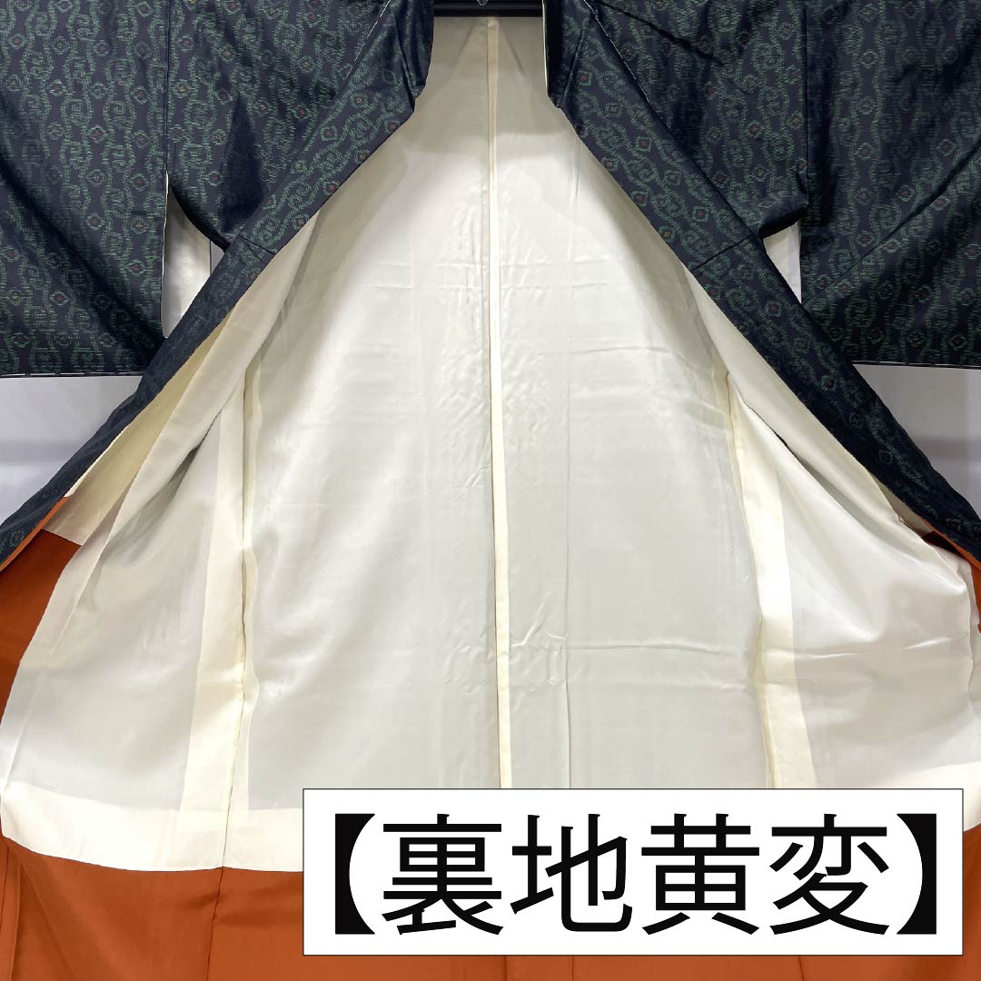 リサイクル着物】紬 正絹 Aランク 身丈164cm 裄丈67cm 大島紬 横双絣