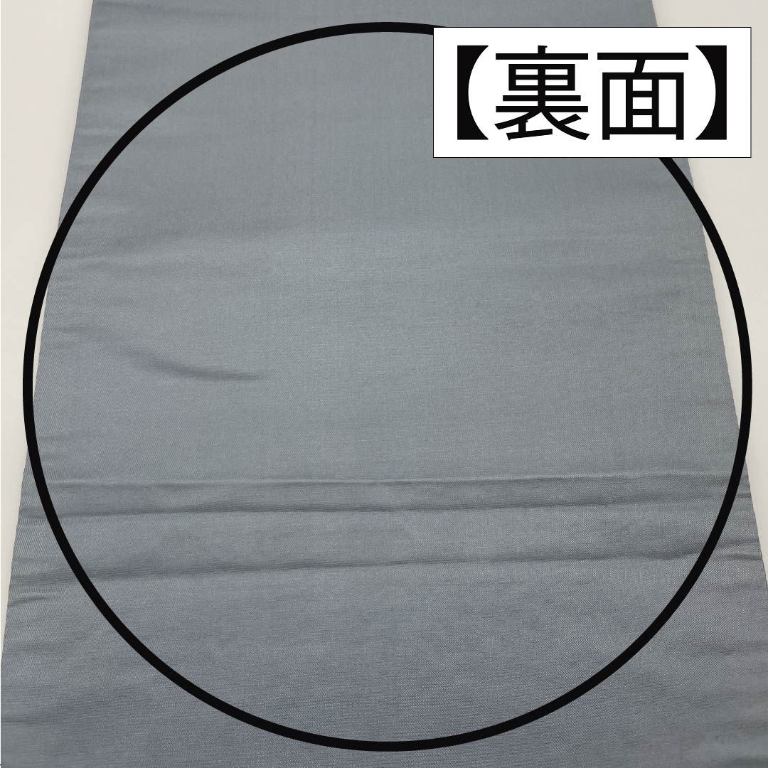 名古屋帯 錫色（すずいろ） エスニック調 京袋帯 帯丈360cm 正絹 Sランク 六通 カジュアル グレー系 1124006612322 開き仕立て