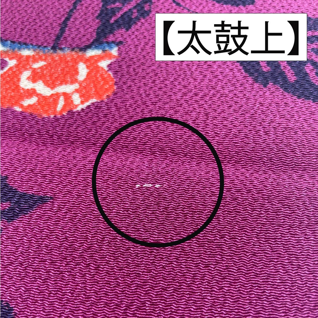 Nagoya Obi, Pure Silk, Grade A, Reddish-Purple, Kyoto Bingata, Fan-Shaped Floral Pattern, Length 368cm, Full Length, Casual, Purple, Product Number: 1124009283320, Nagoya Style