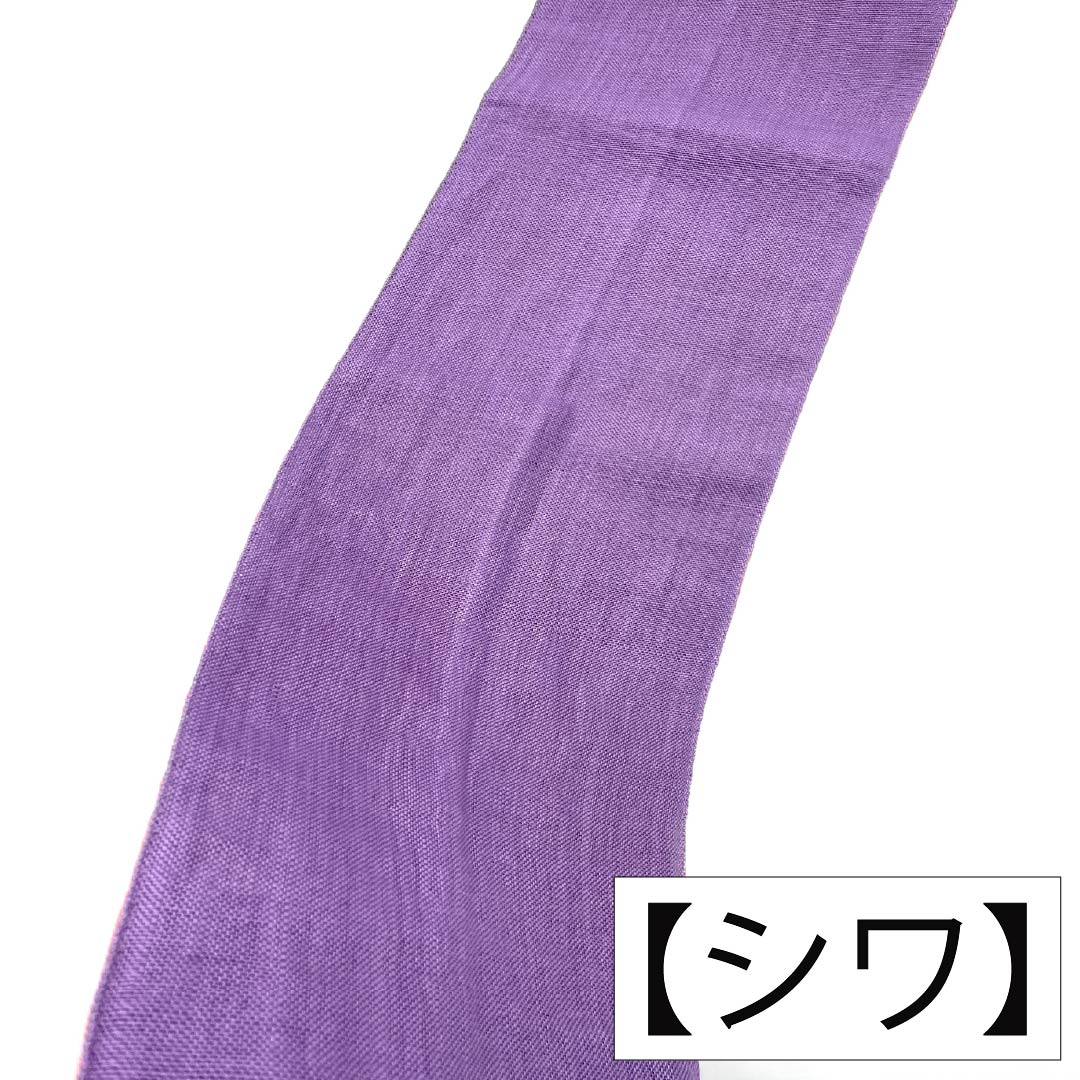 半幅帯 麻 Aランク 葵色（あおいいろ） 東雲色（しののめいろ） 夏帯 リバーシブル 無地 帯丈392cm マルチカラー 1125004193328
